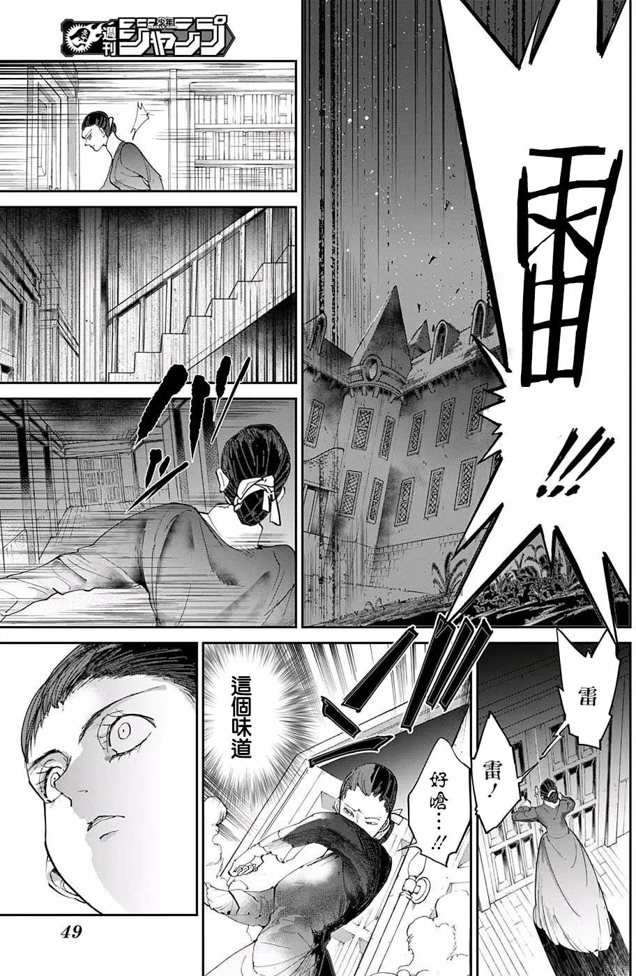 第33回