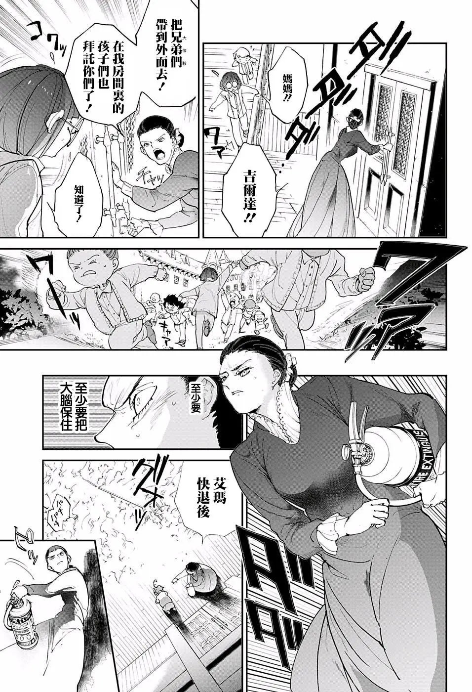 第33回