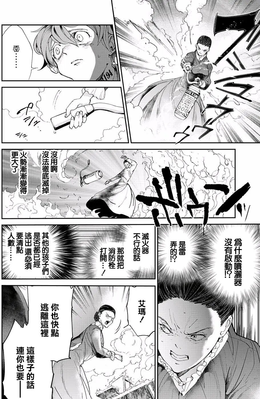 第33回