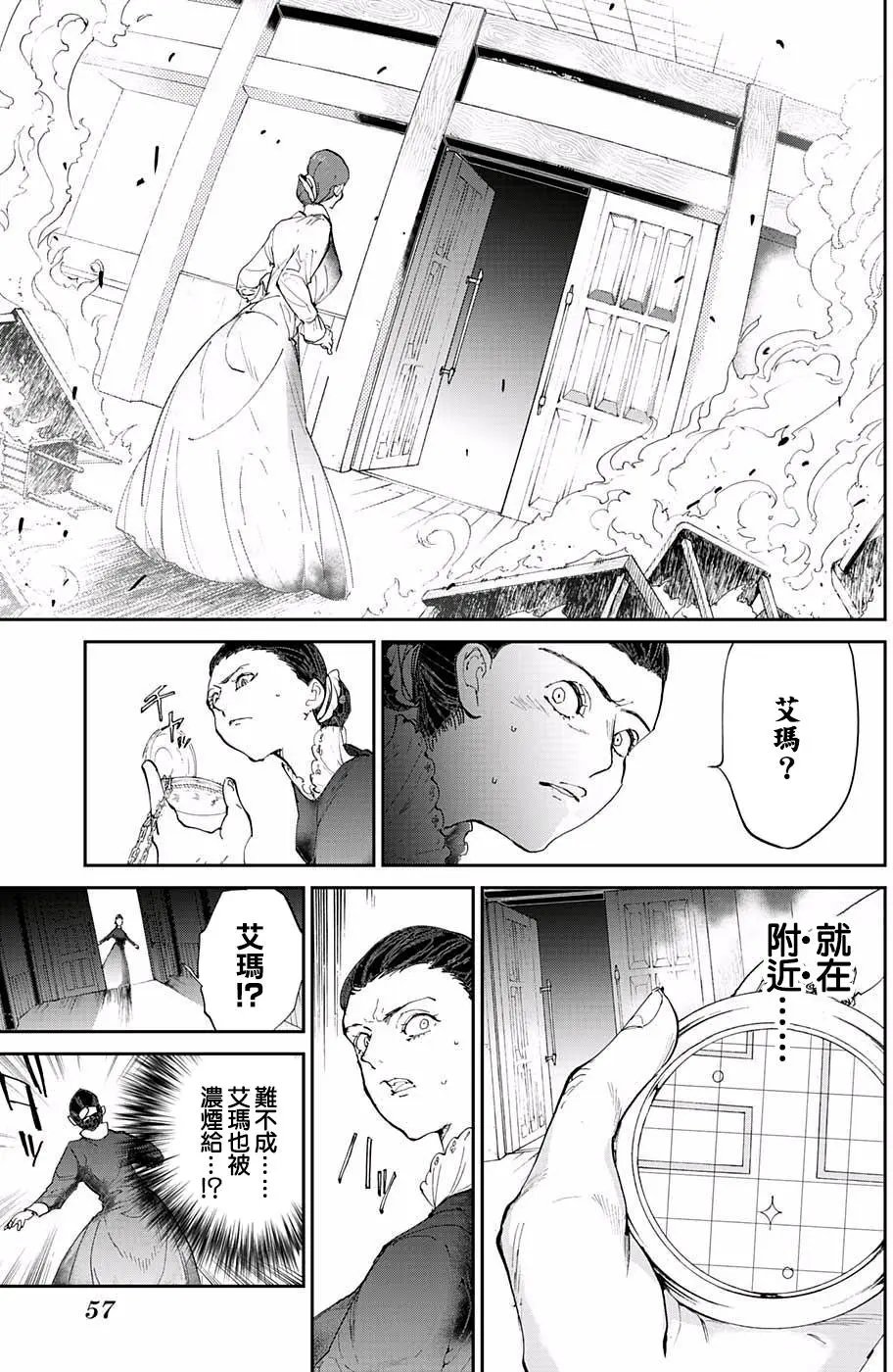 第33回