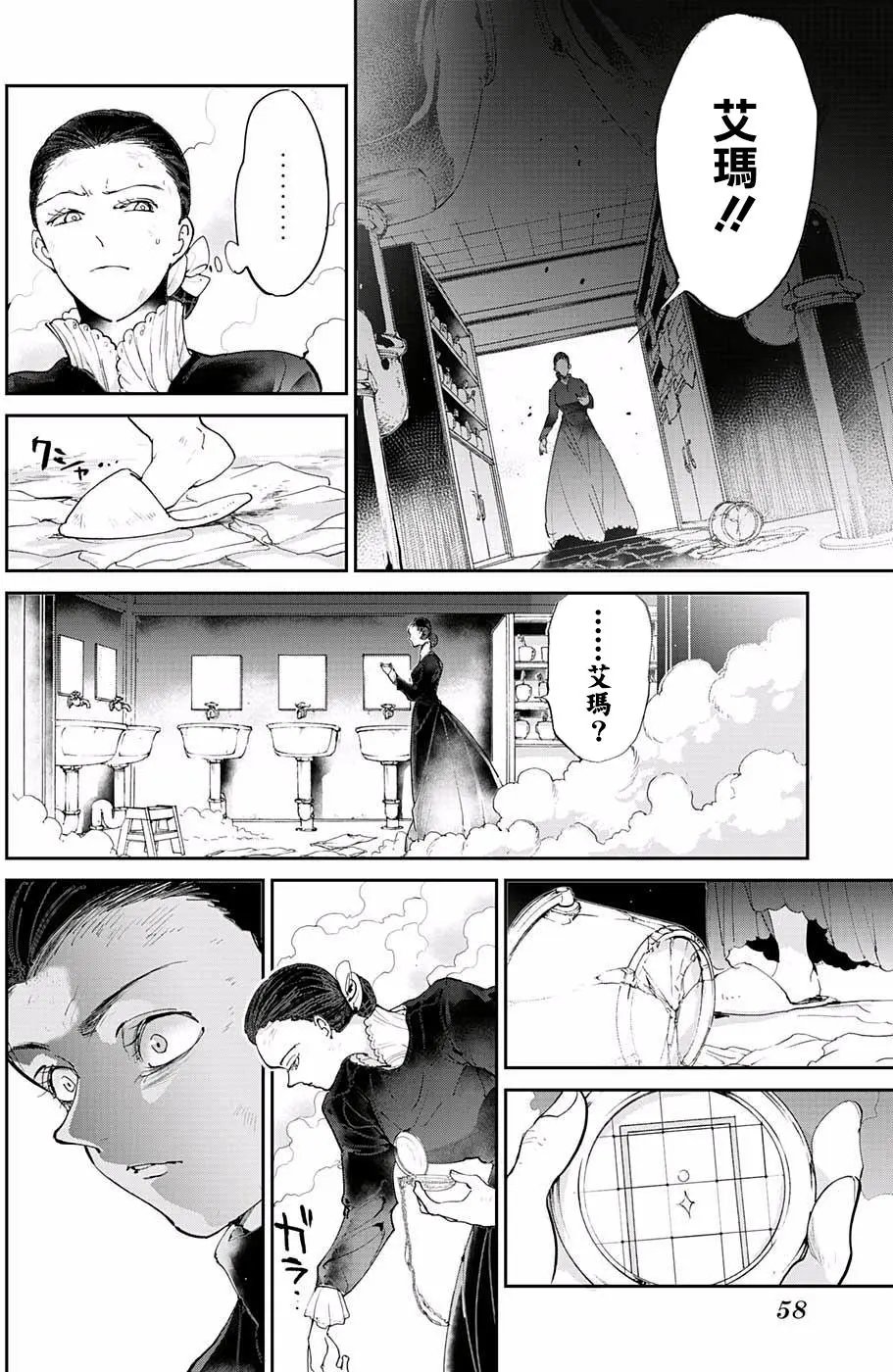 第33回