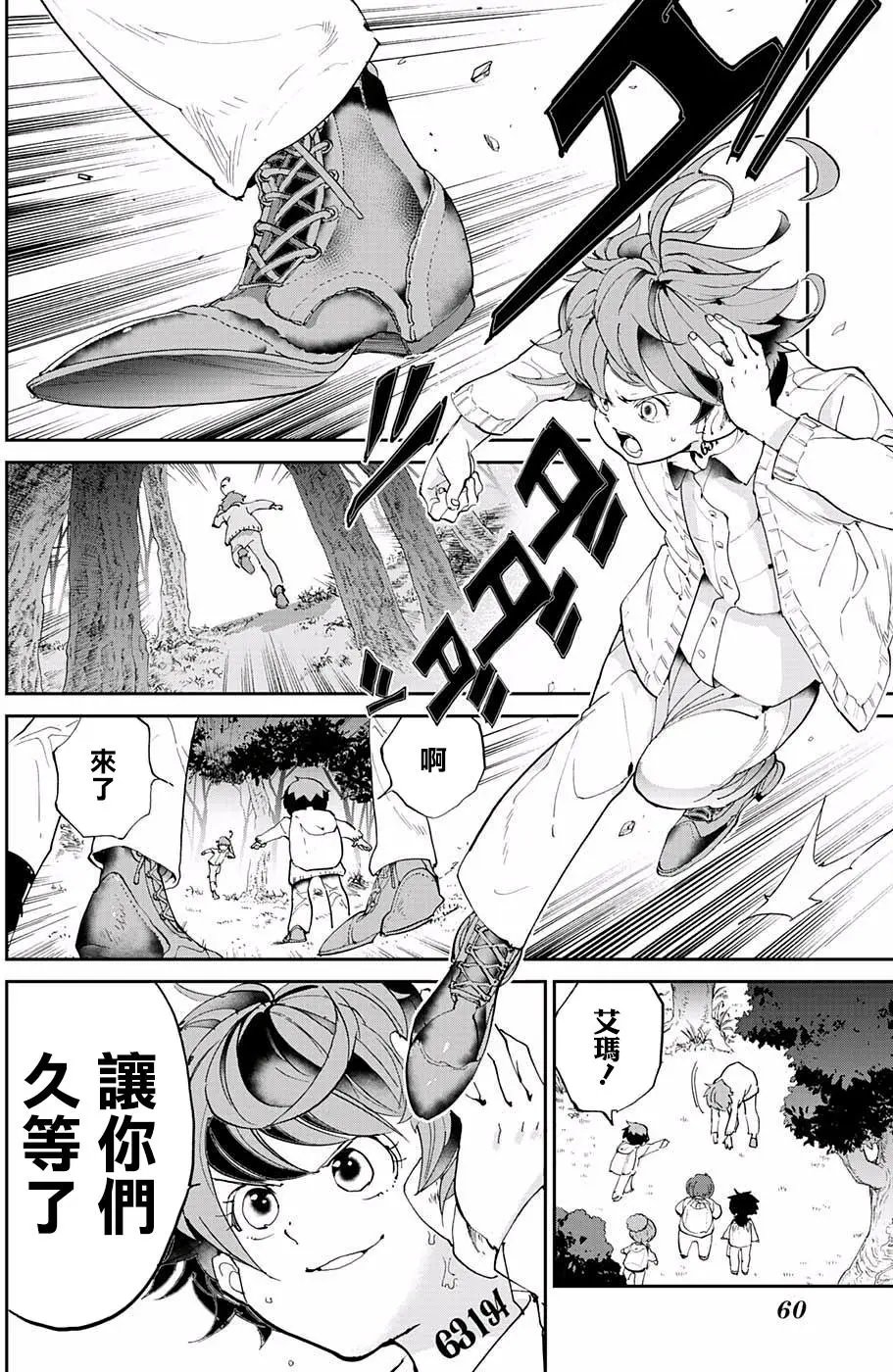 第33回