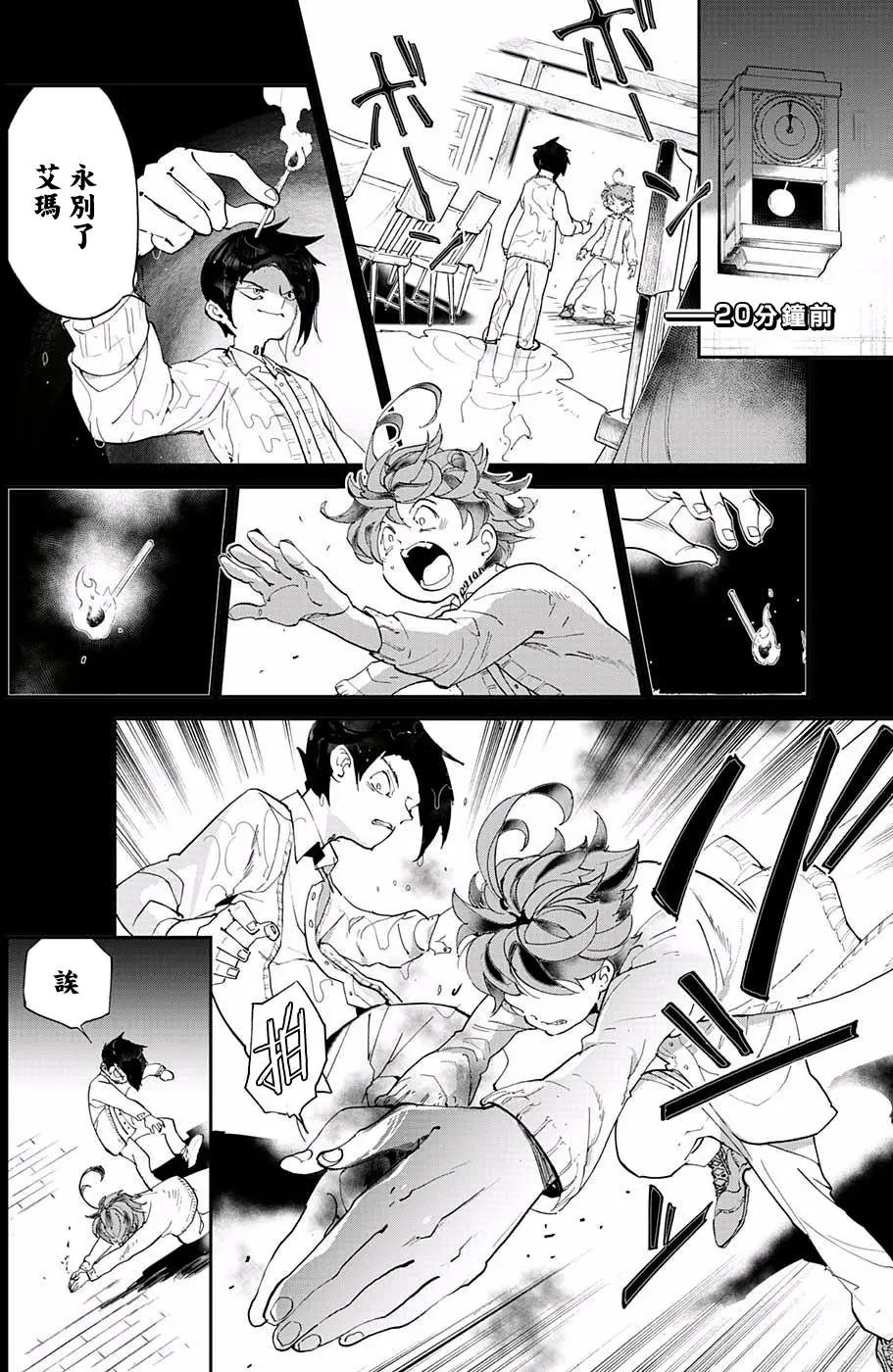 第33回