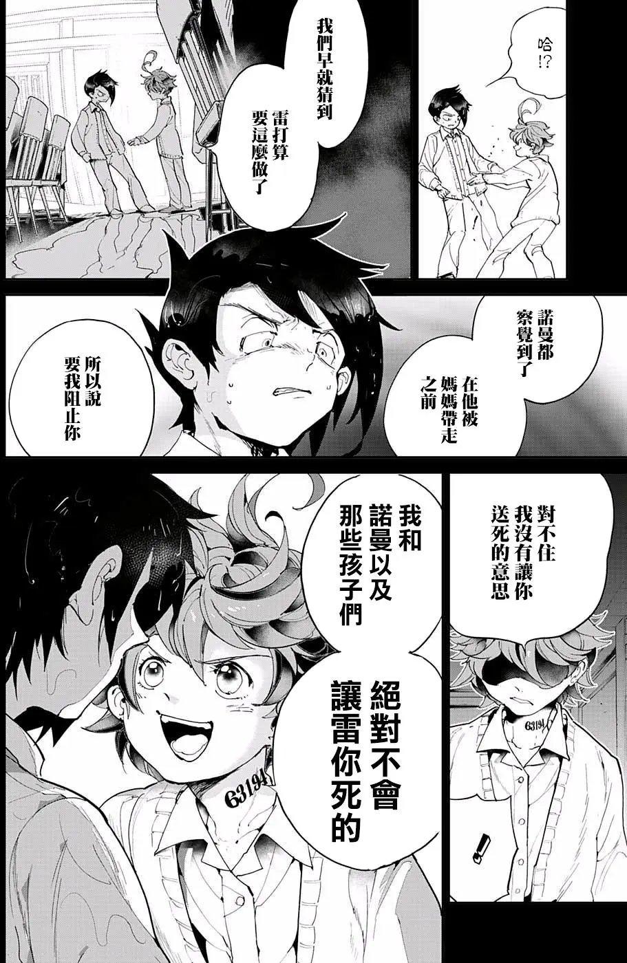 第33回