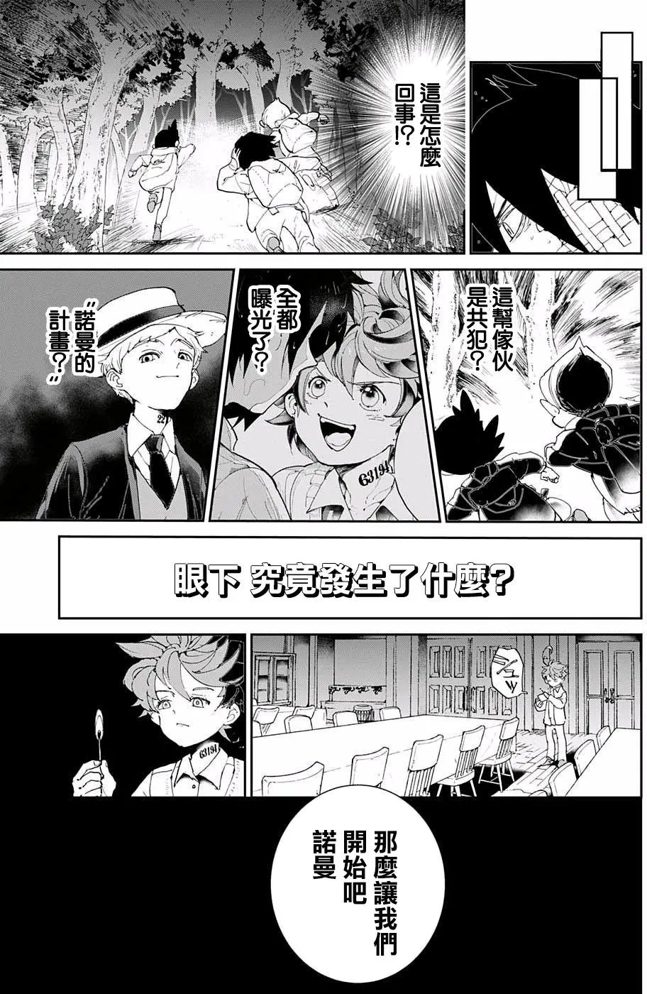第34回