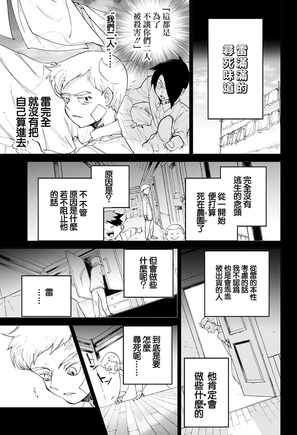 第34回