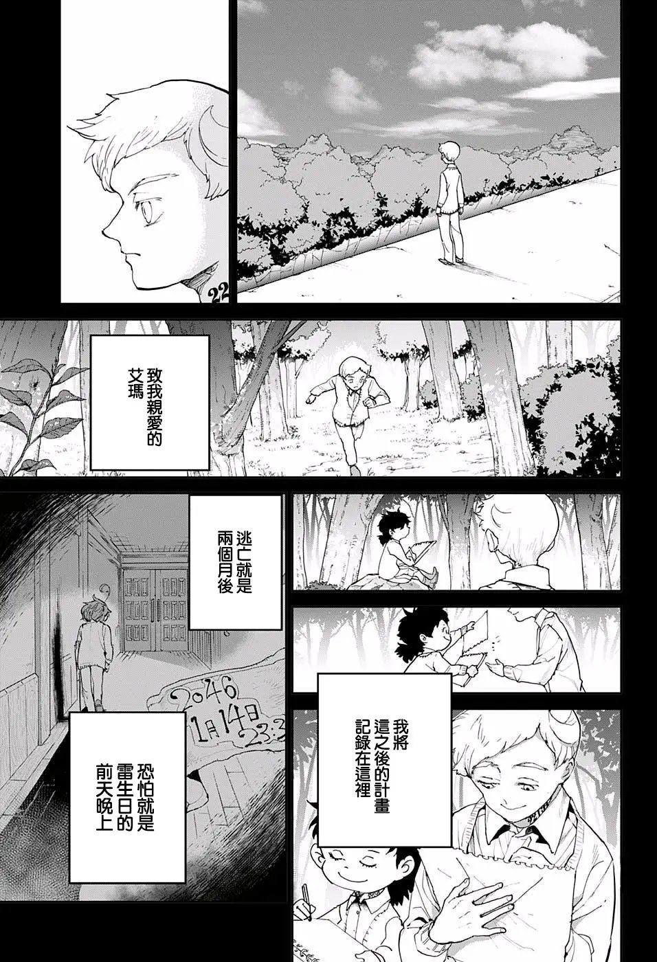 第34回
