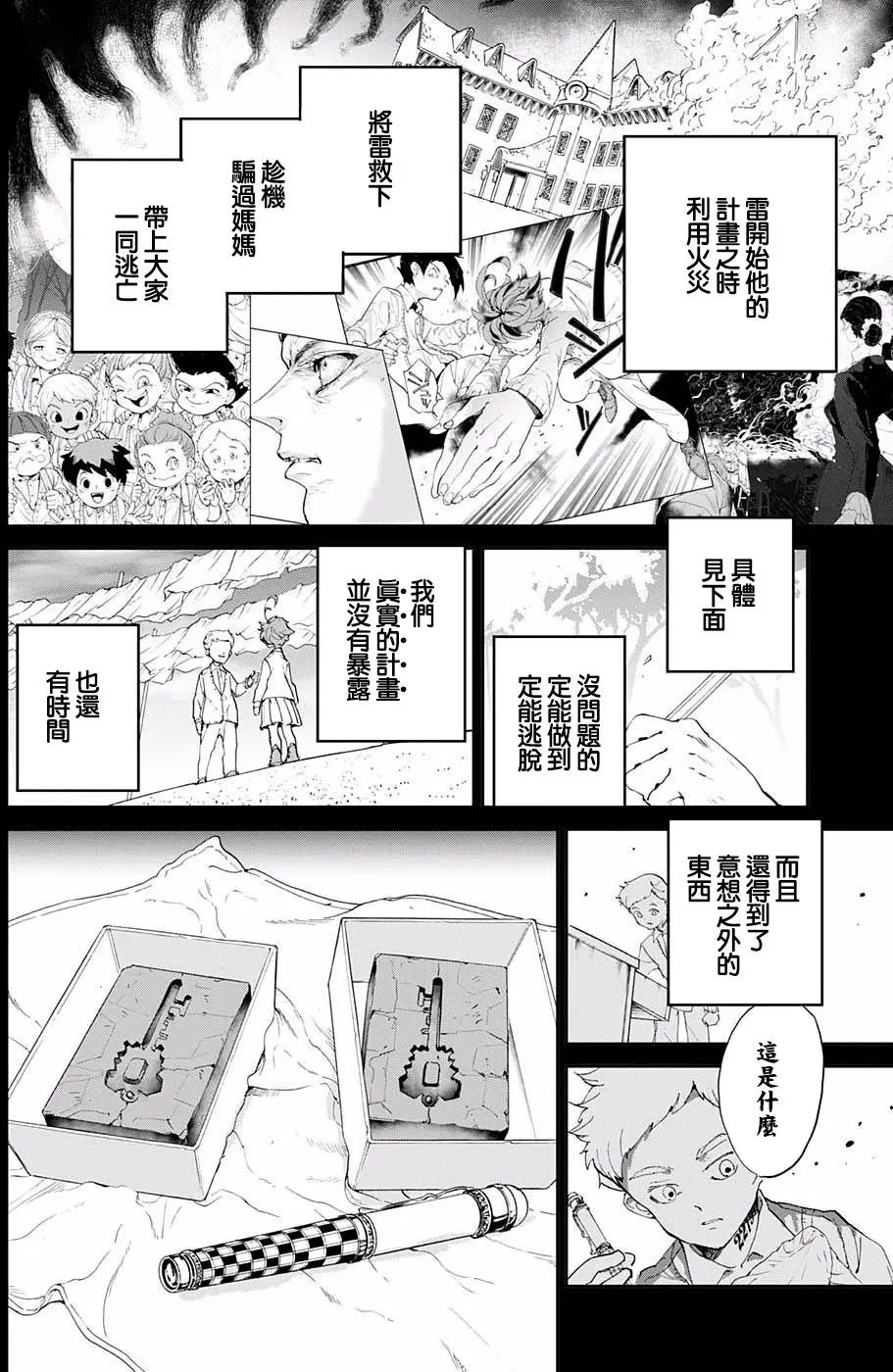 第34回