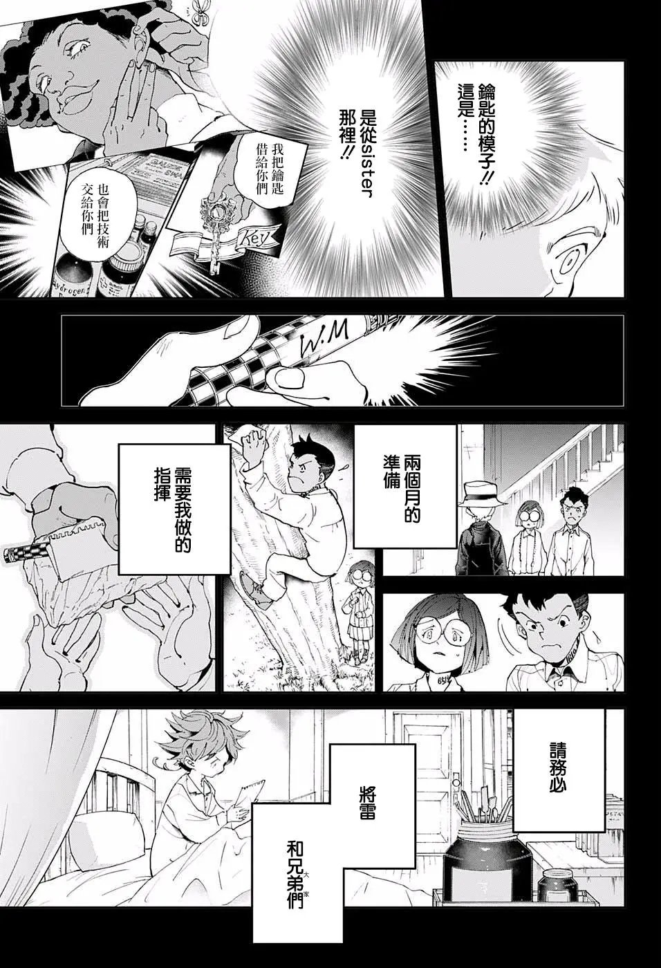 第34回