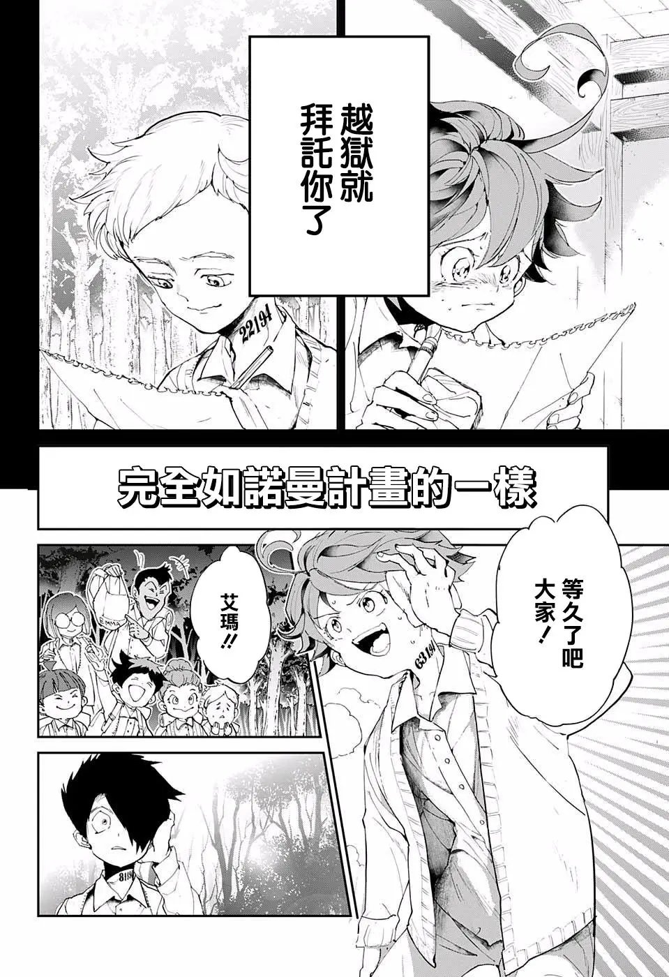 第34回