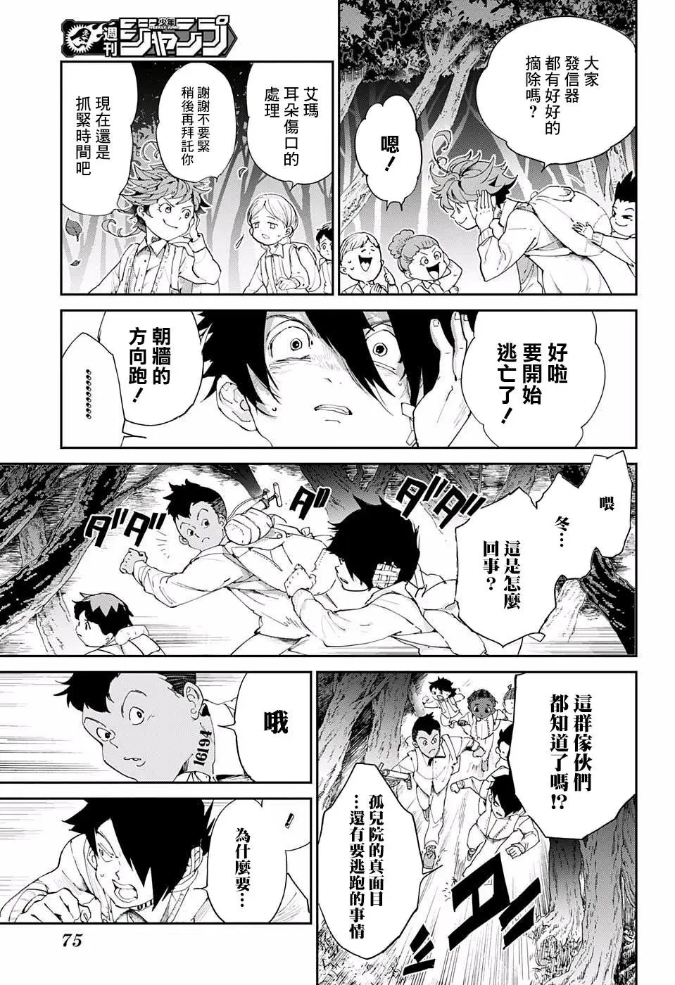 第34回