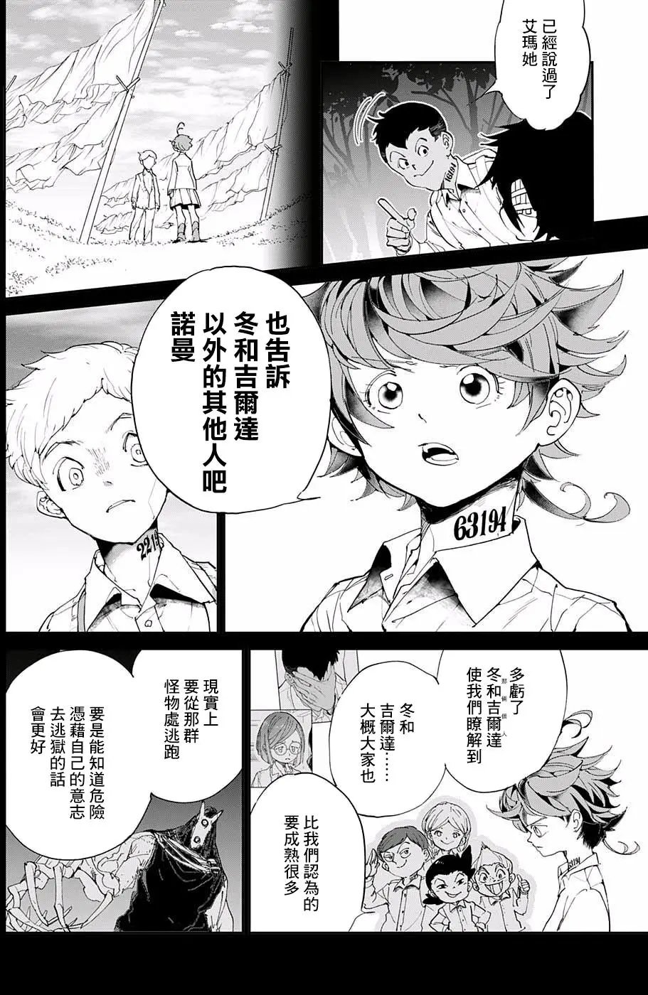第34回