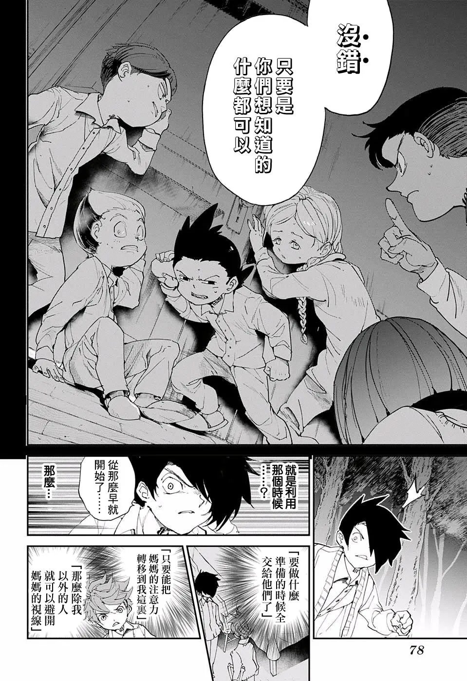 第34回