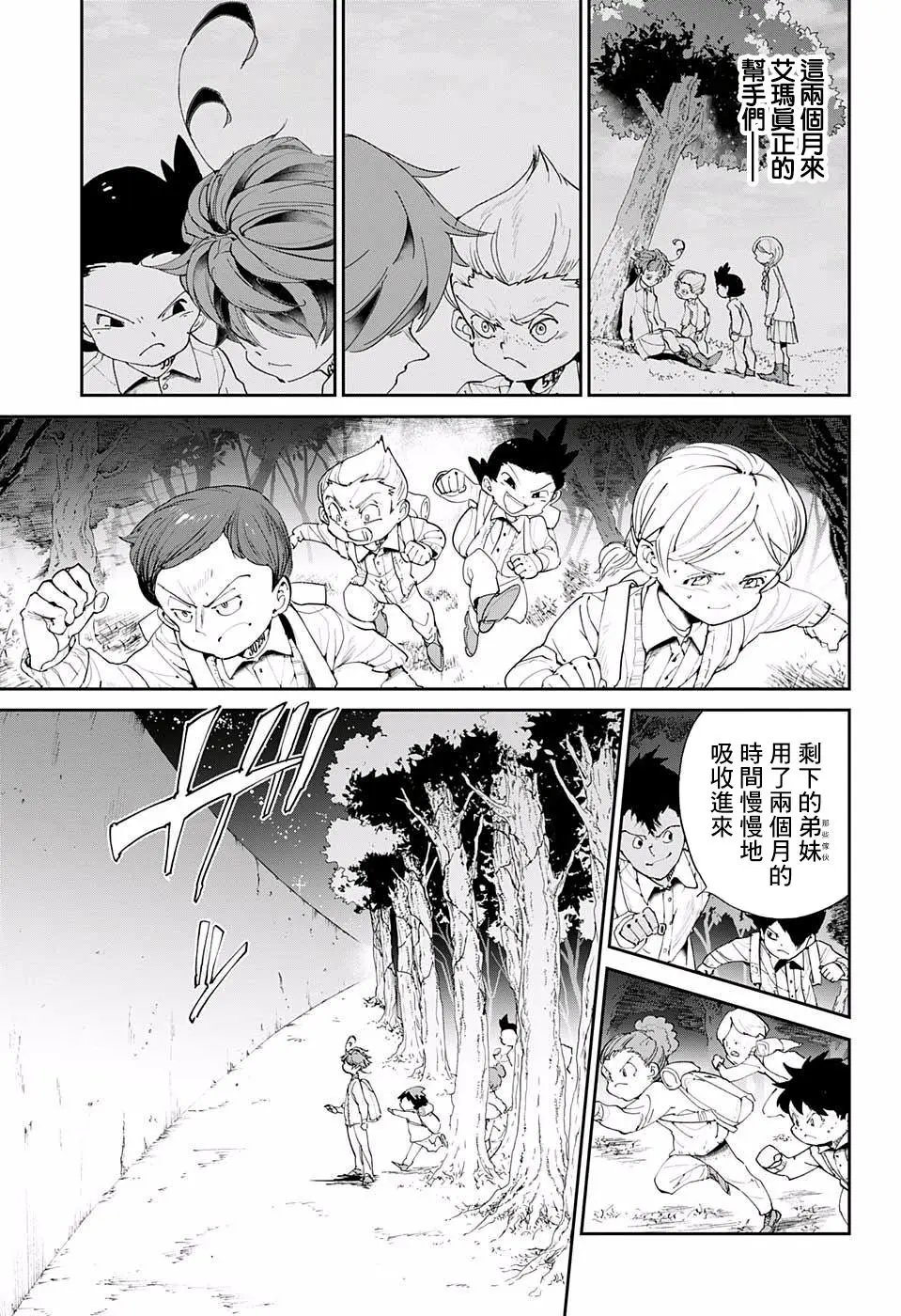 第34回