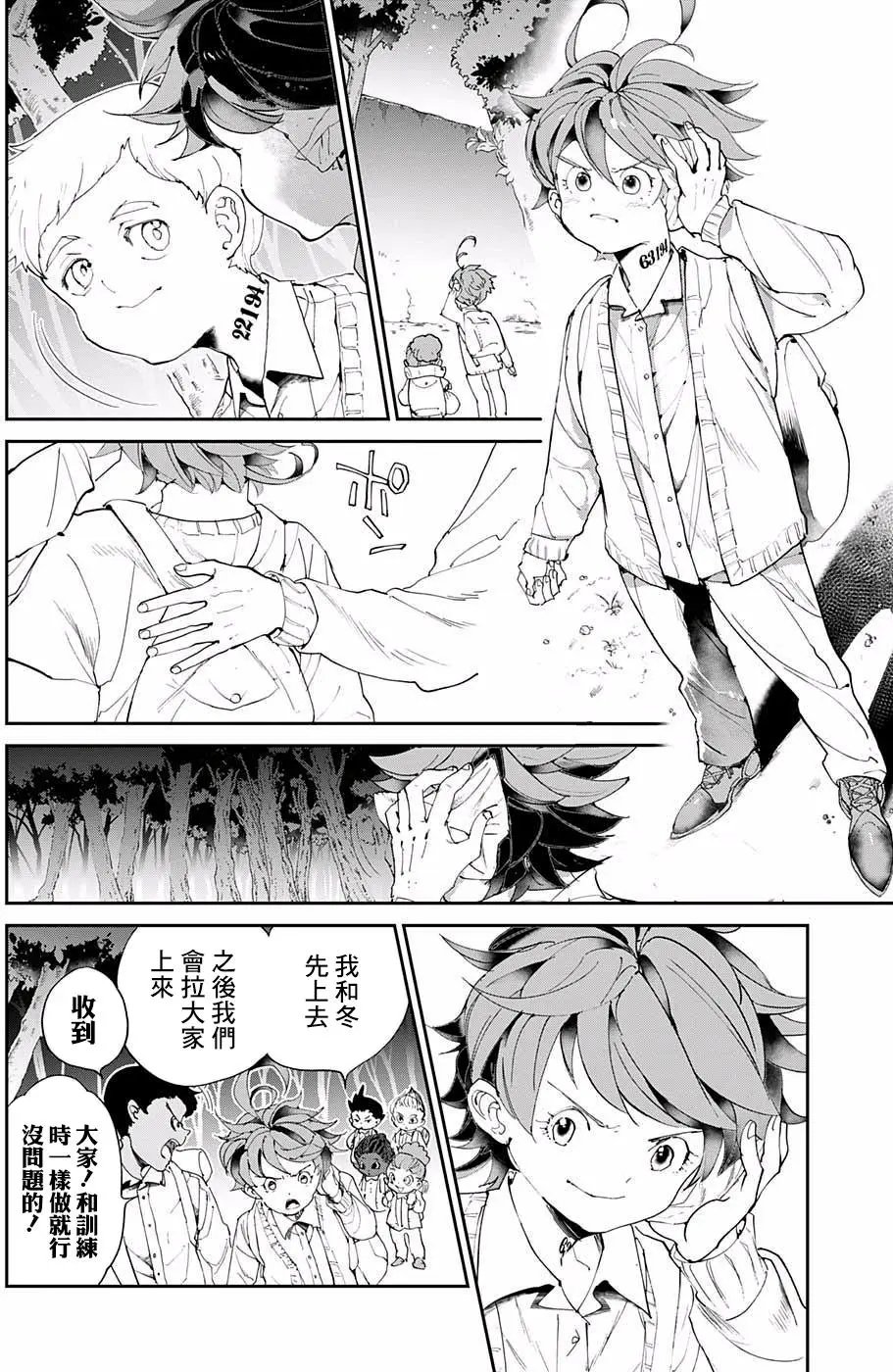 第34回