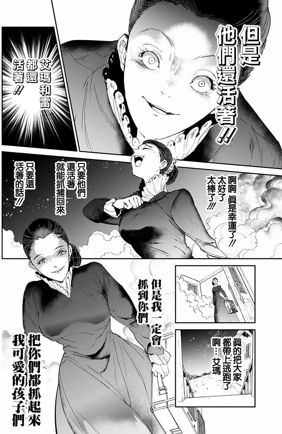 第34回