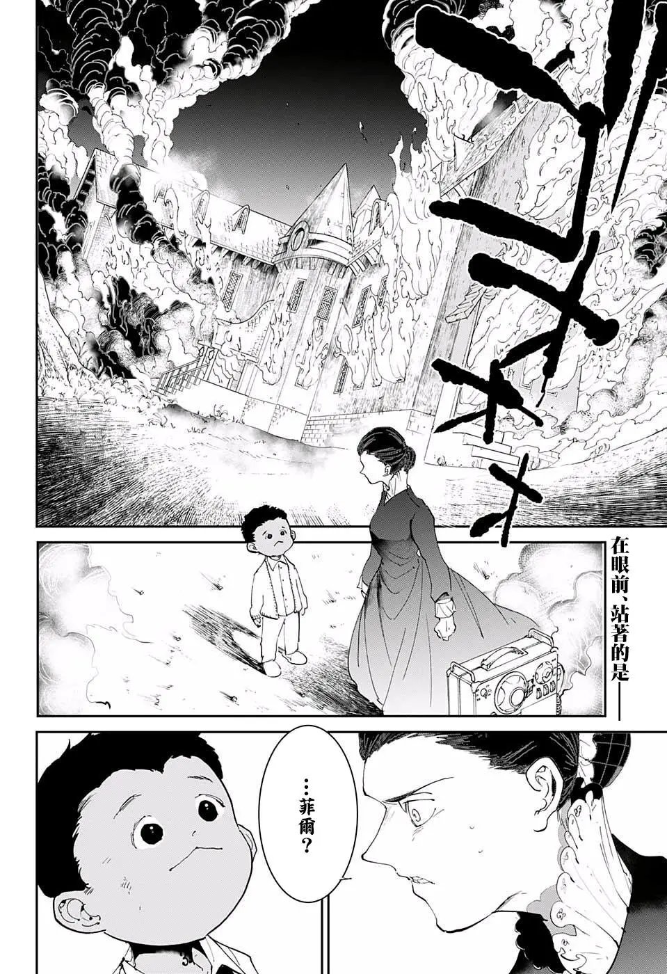 第35回