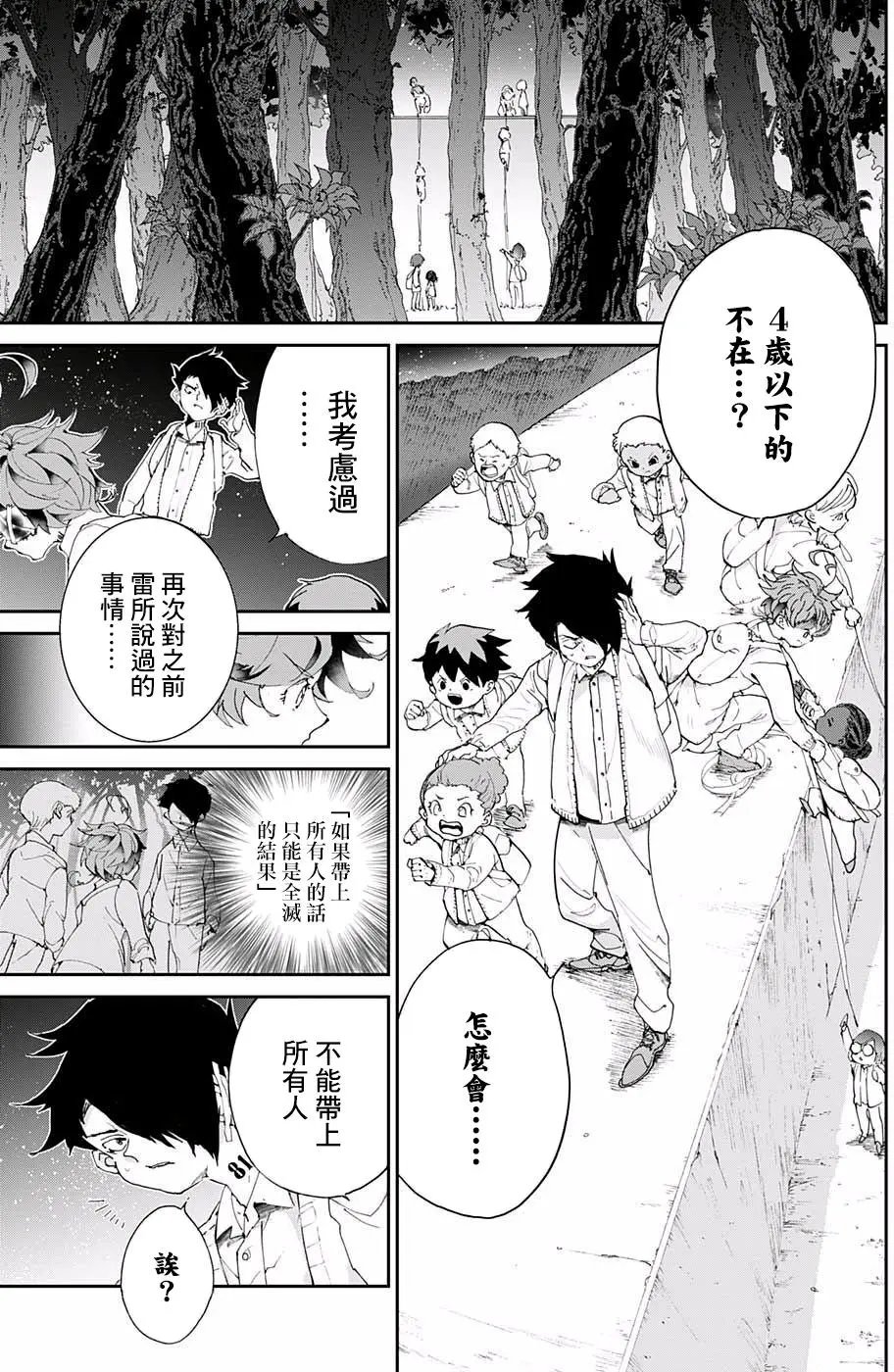 第35回
