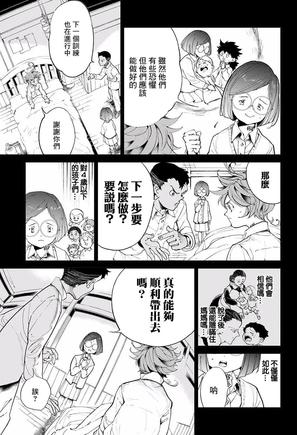 第35回