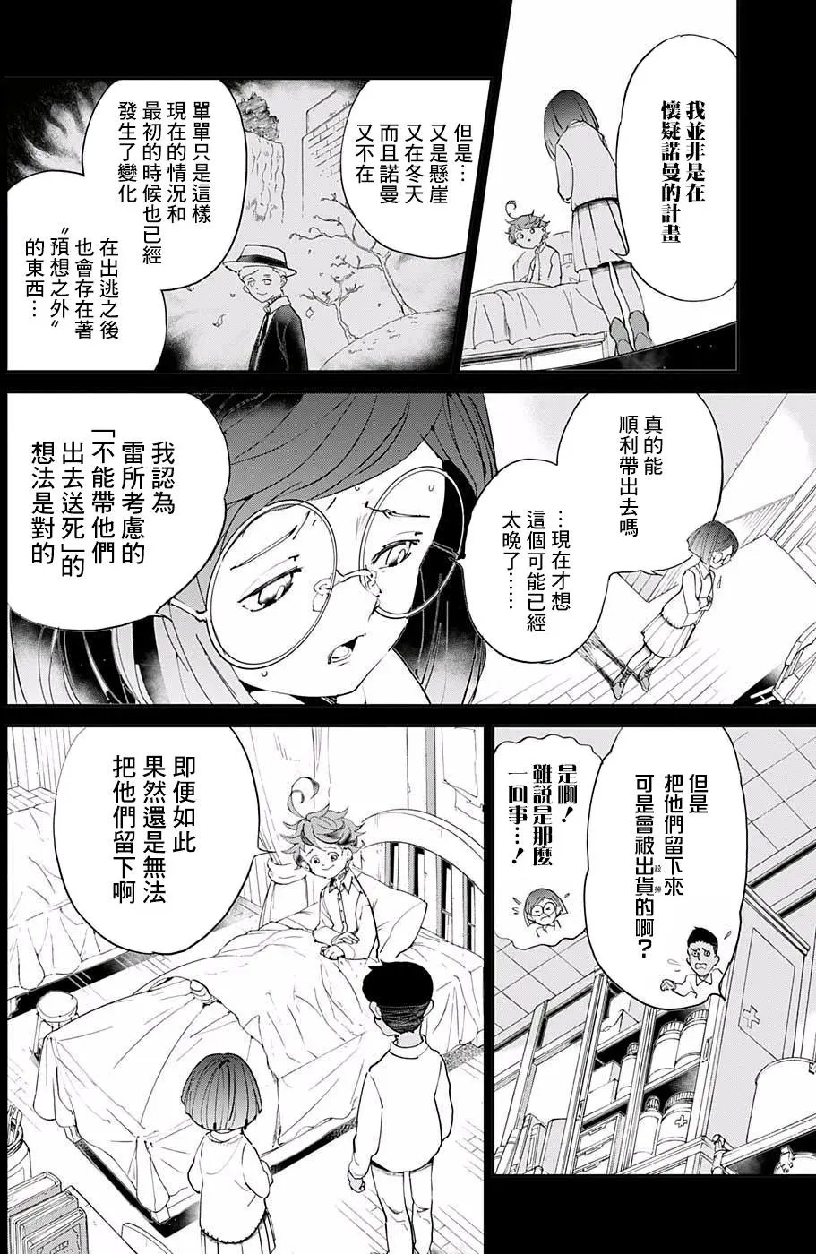 第35回