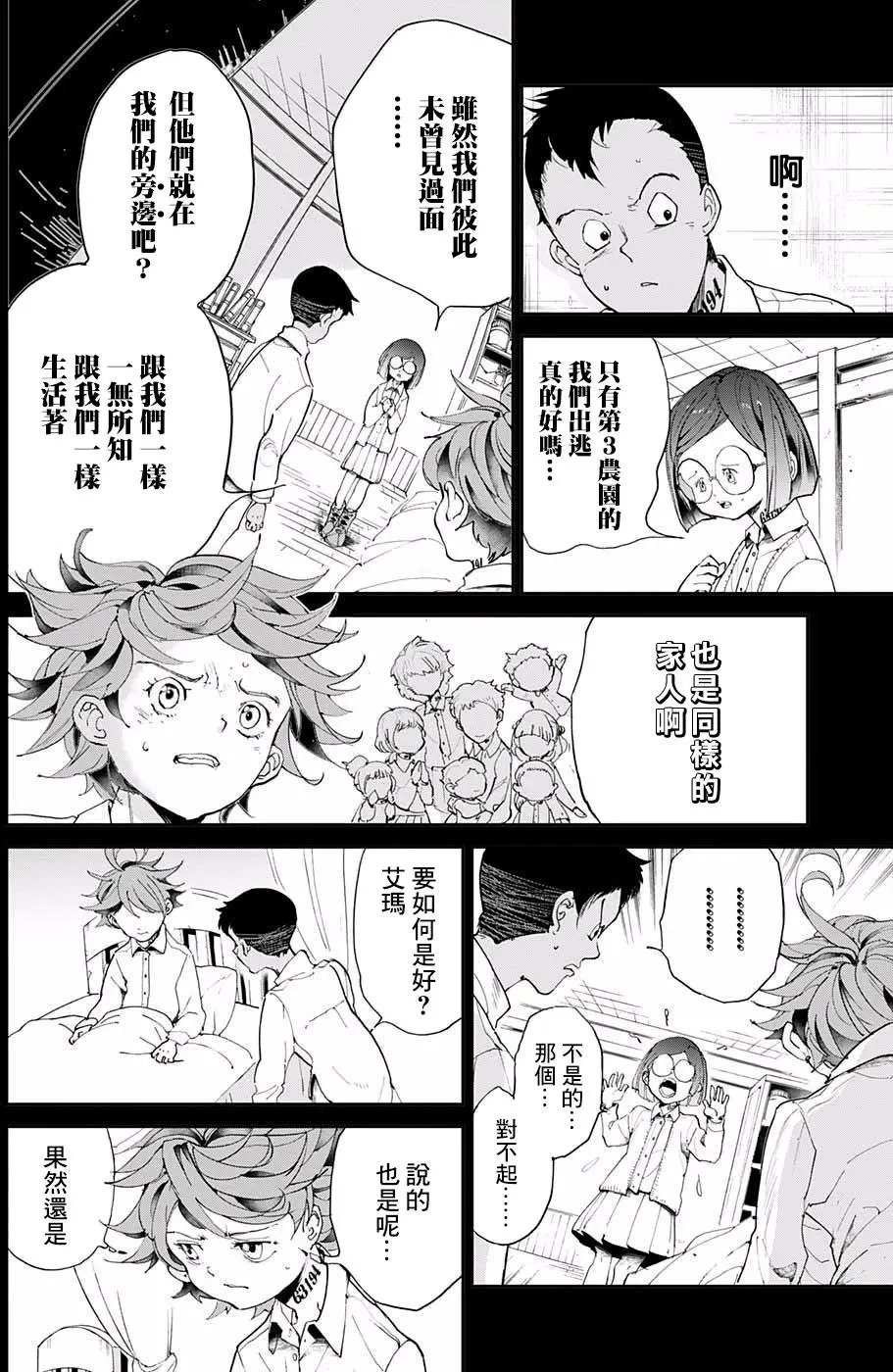 第35回