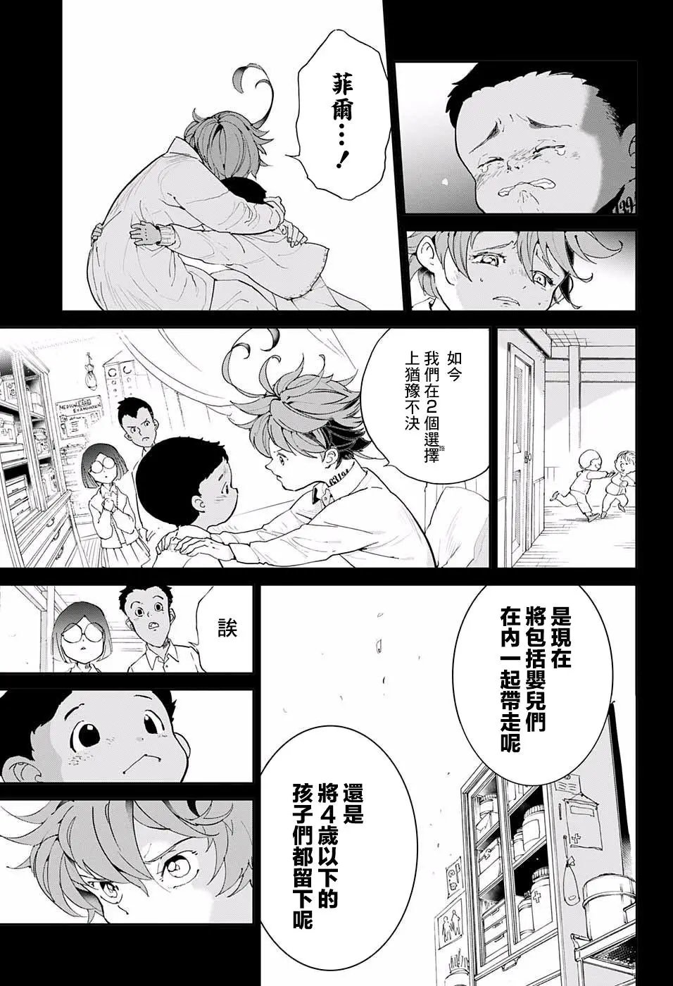第35回