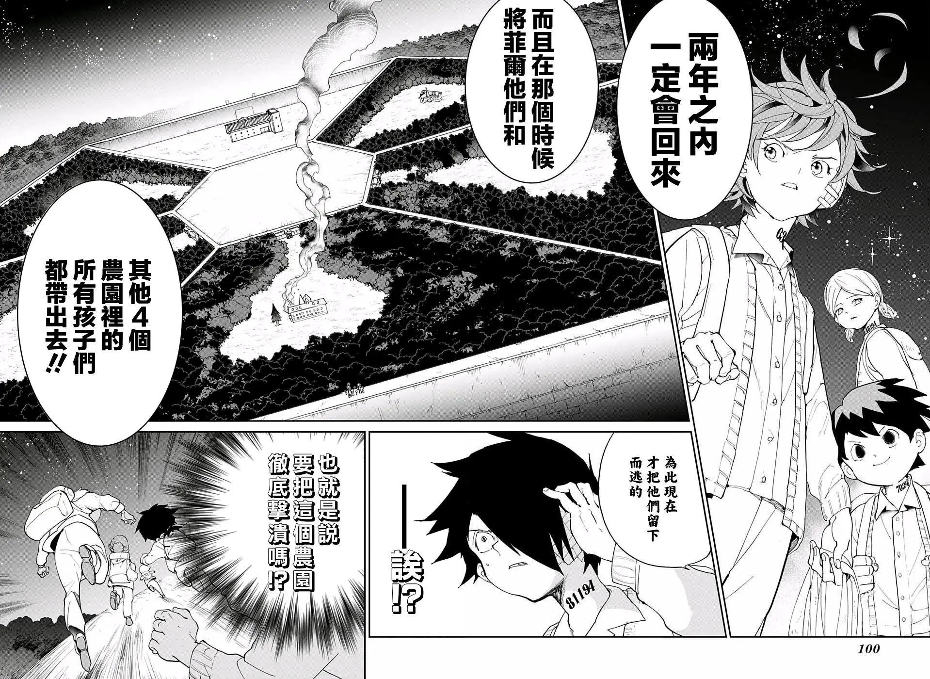第35回
