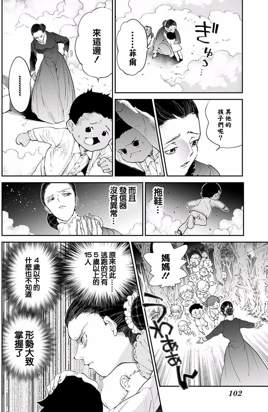 第35回