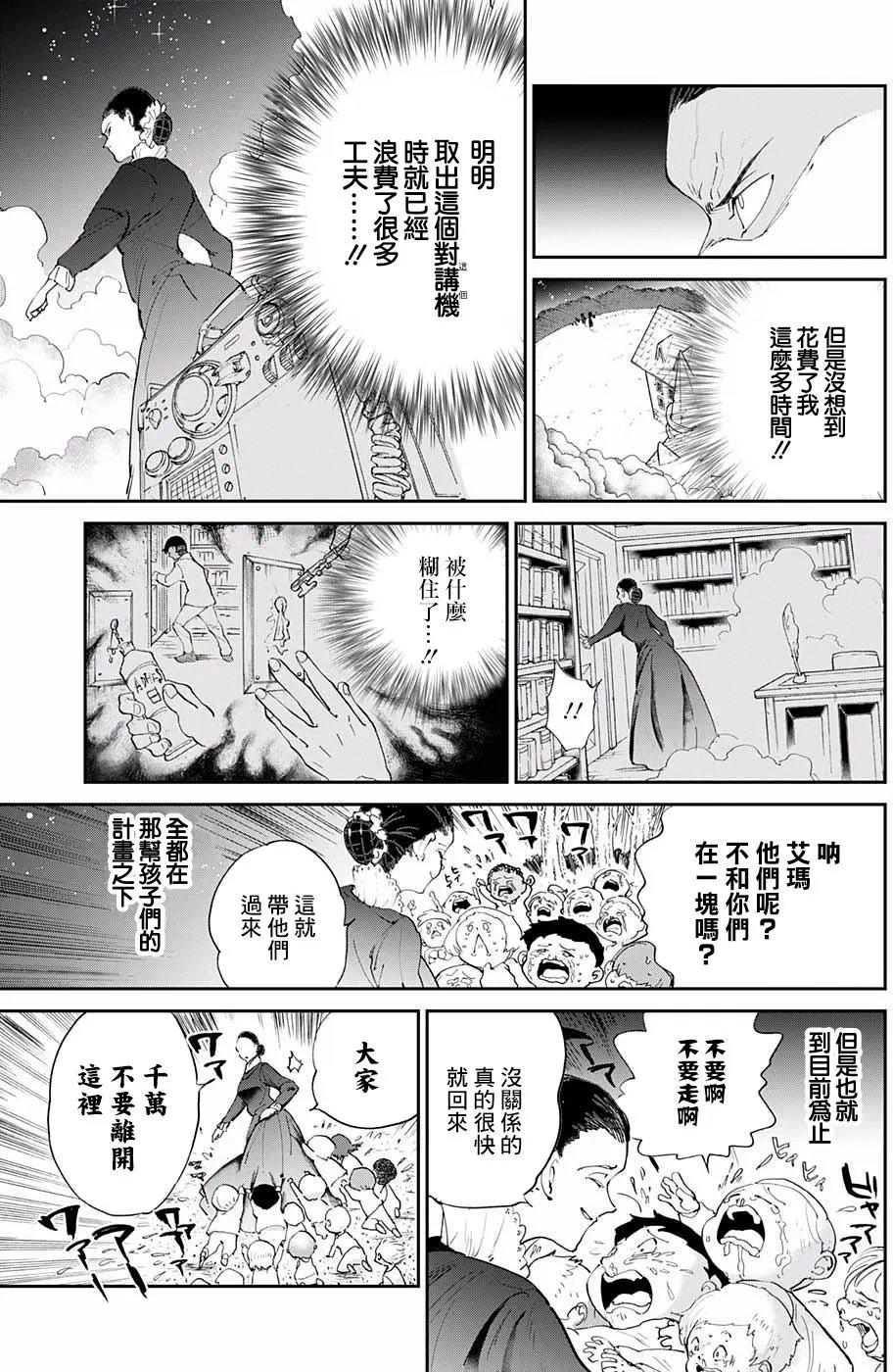 第35回