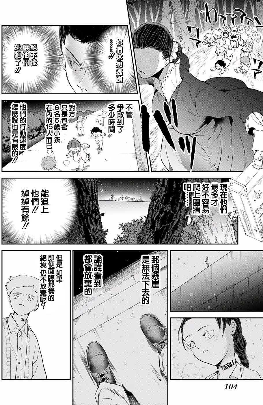 第35回