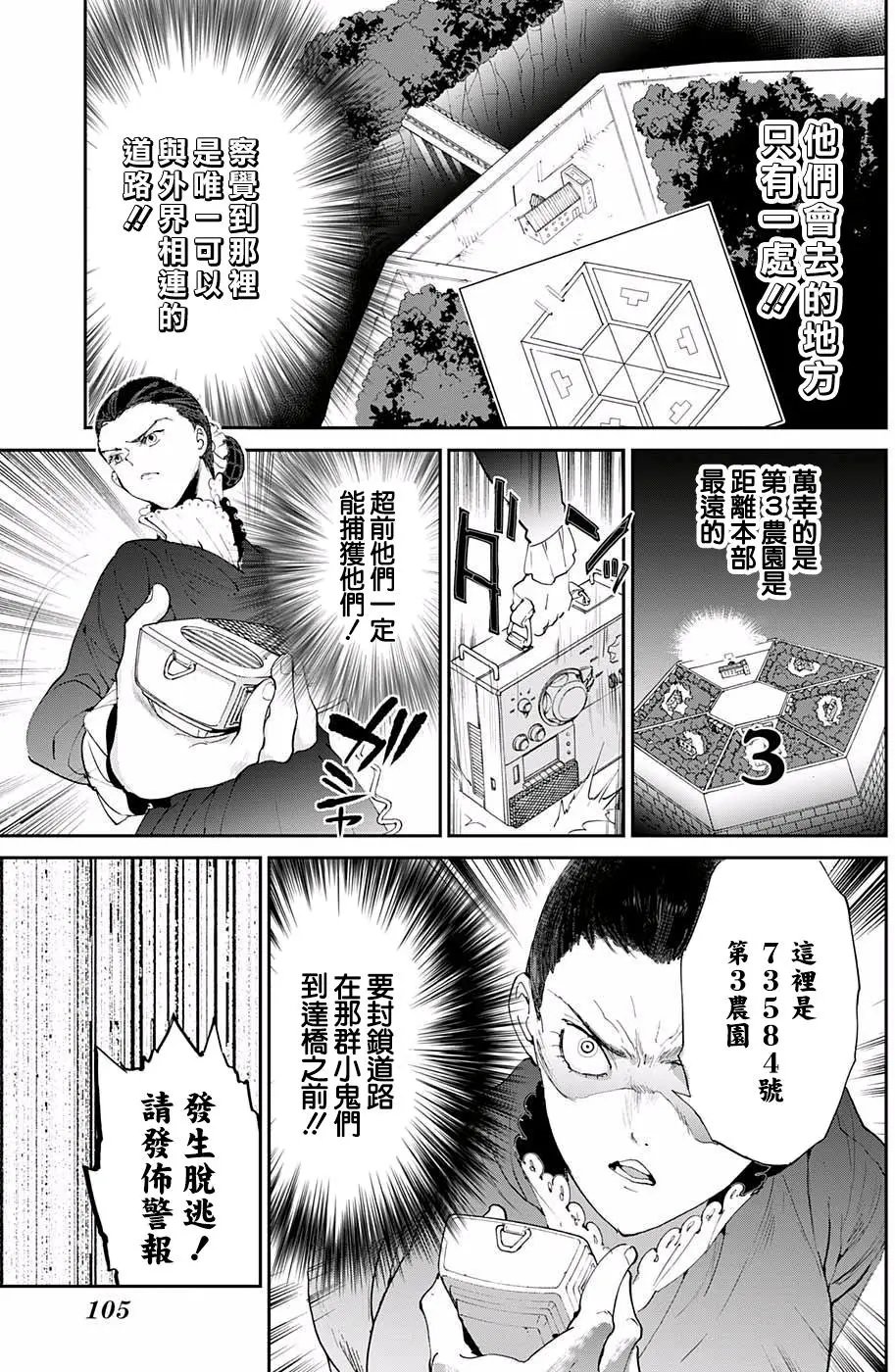 第35回