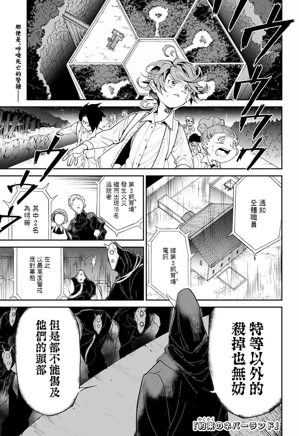 第36回