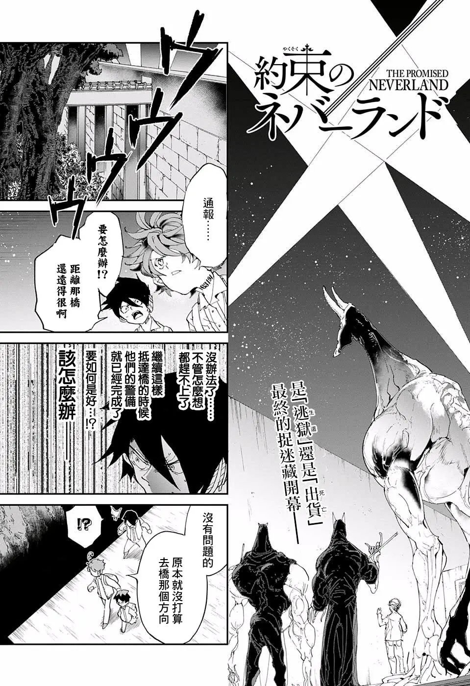 第36回