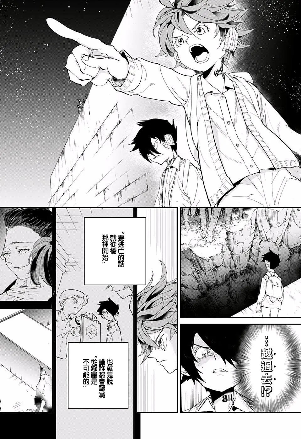 第36回