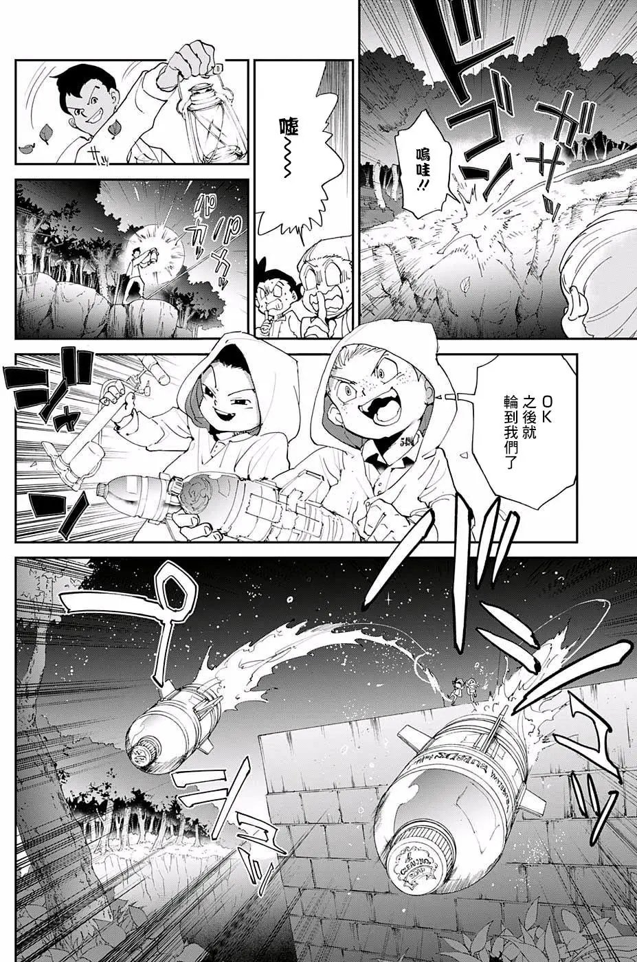 第36回