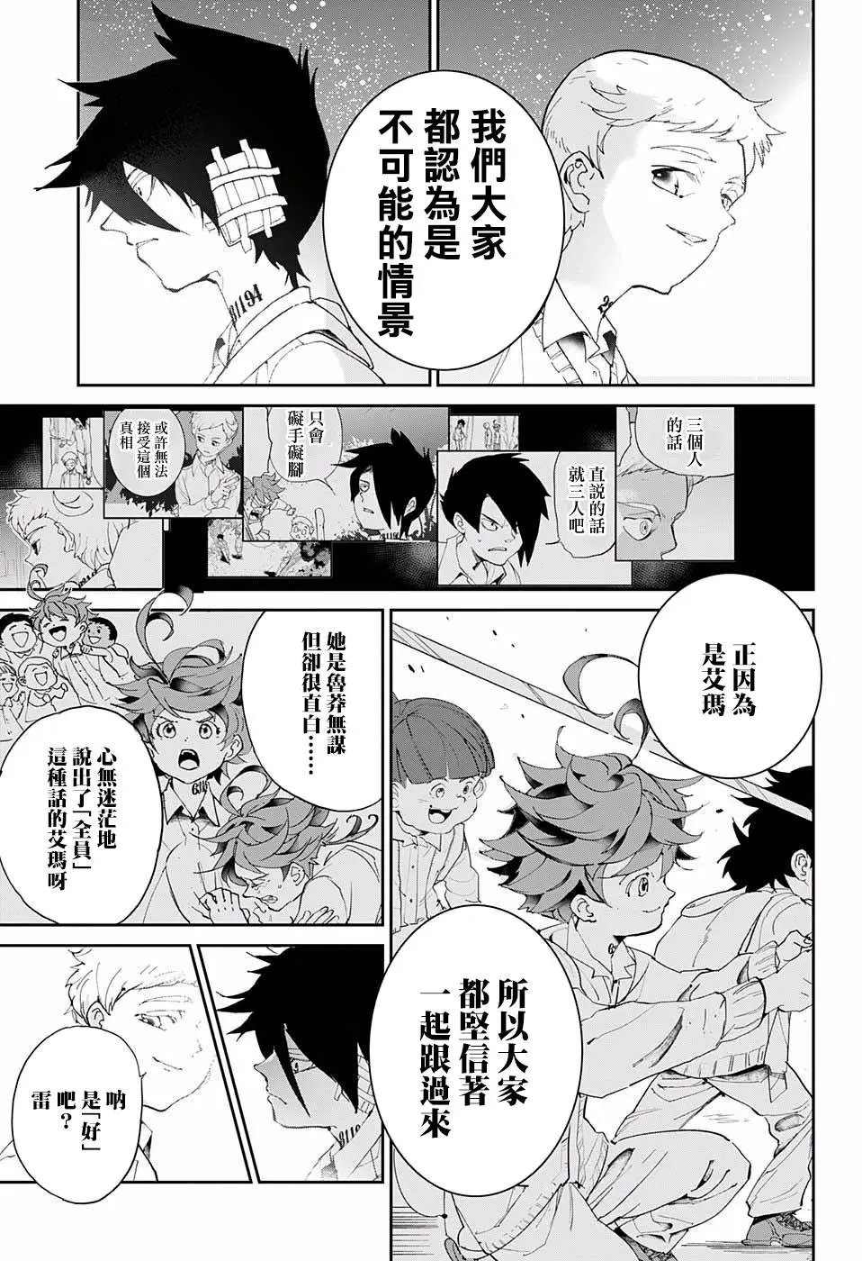 第36回