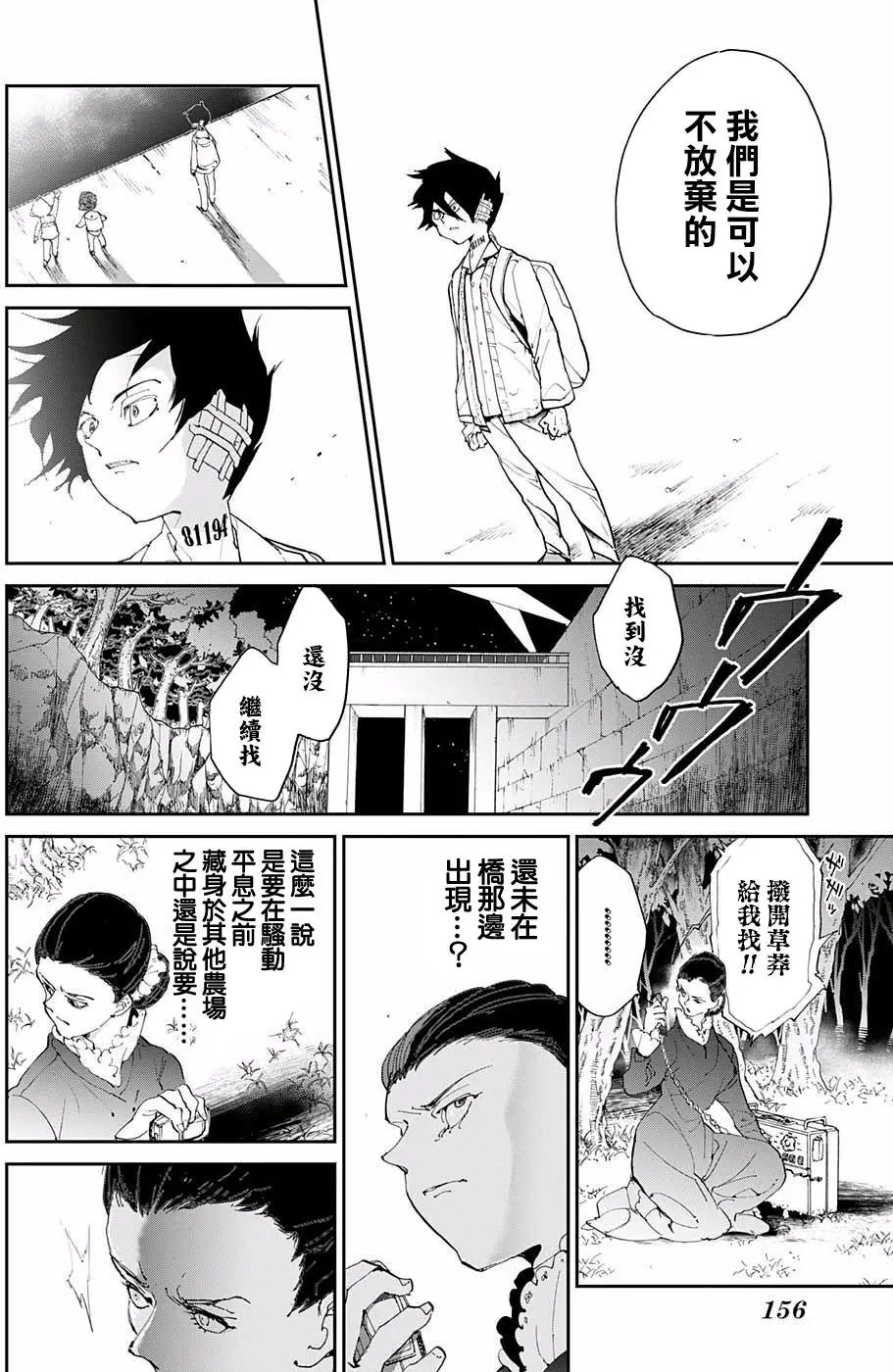 第36回