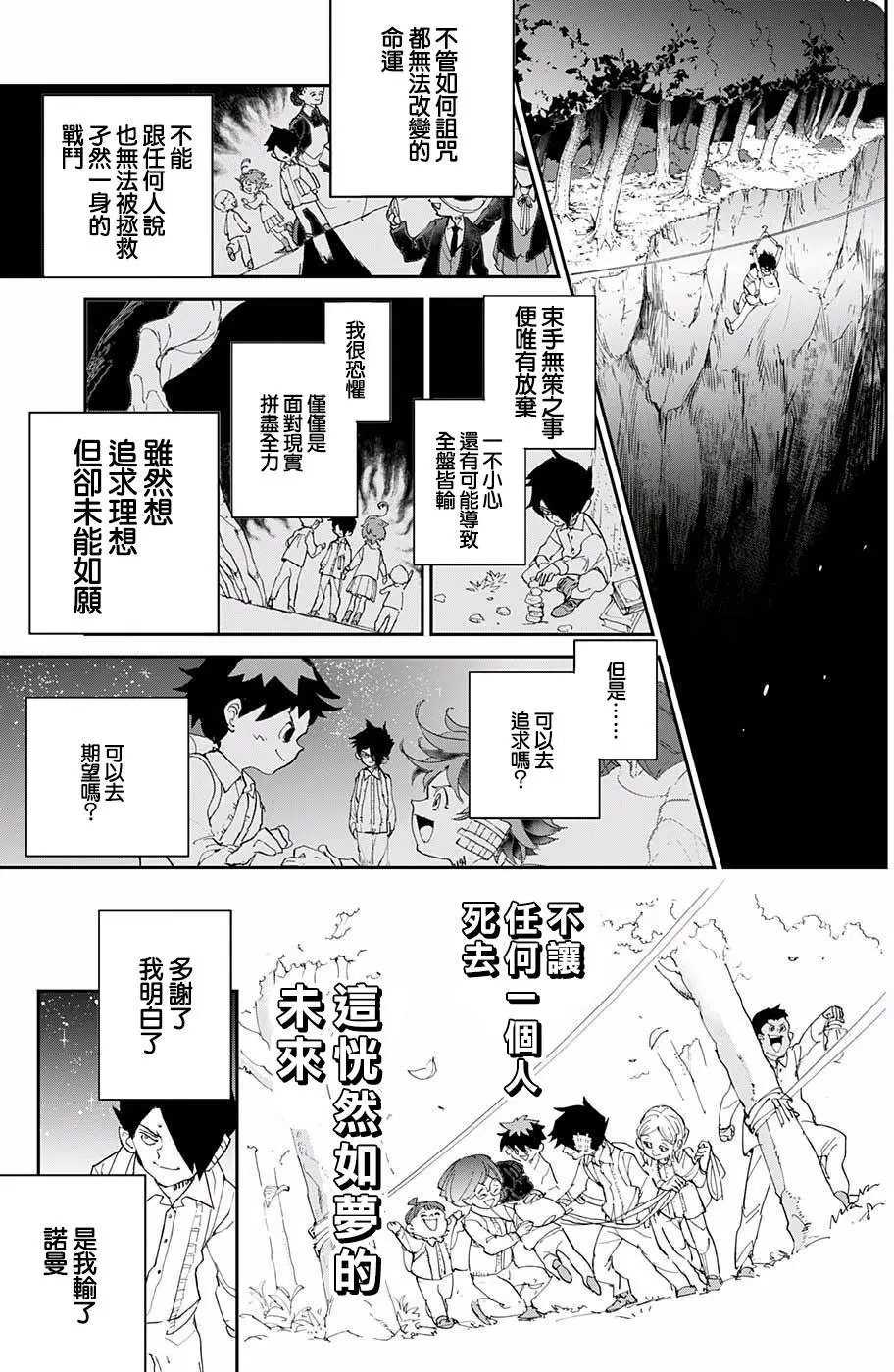 第36回