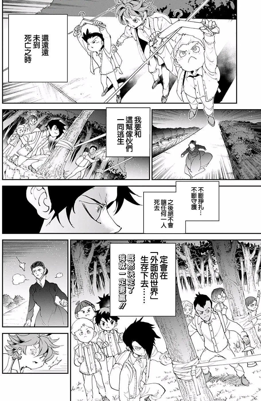 第36回