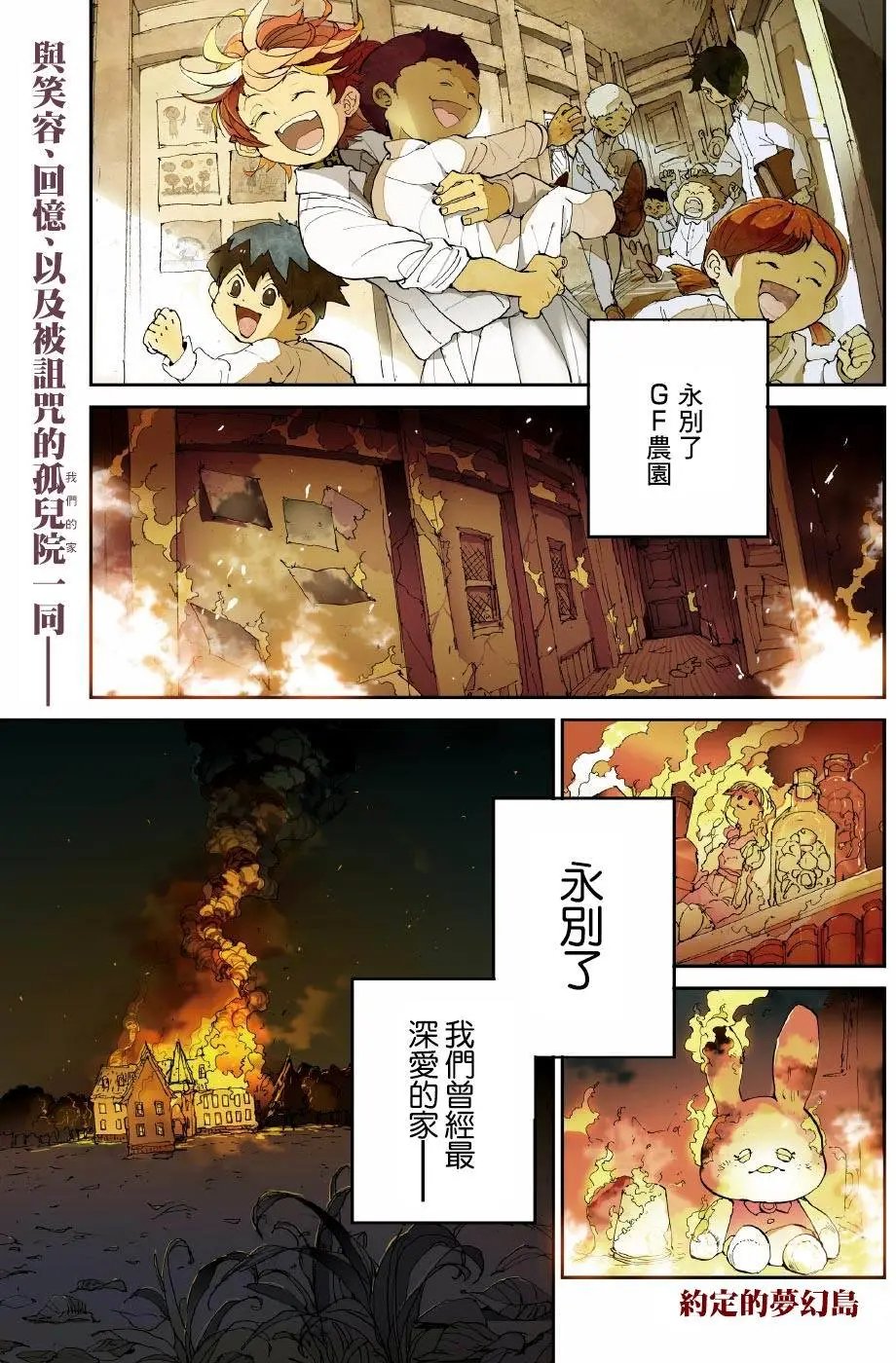 第37回