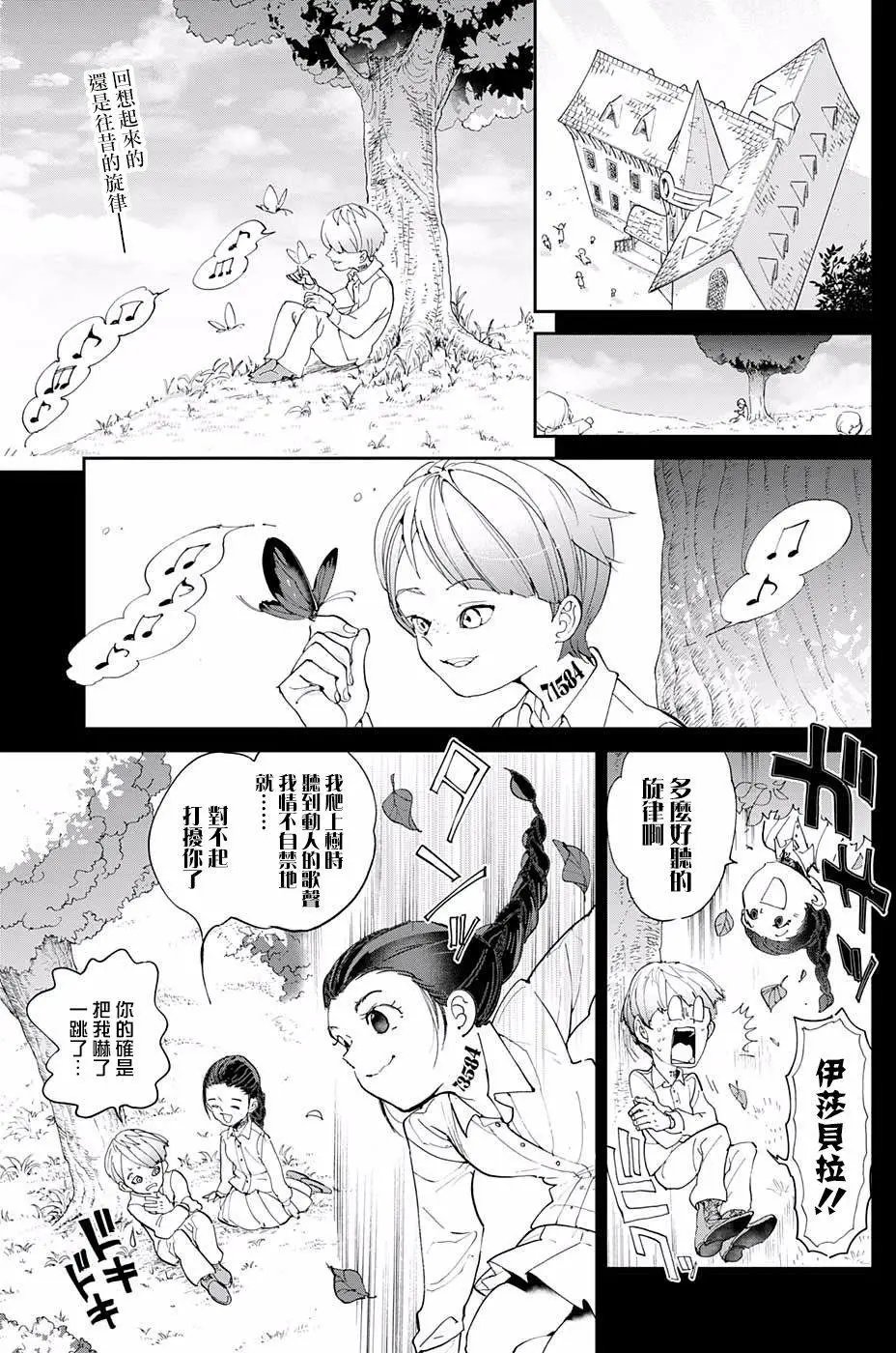 第37回