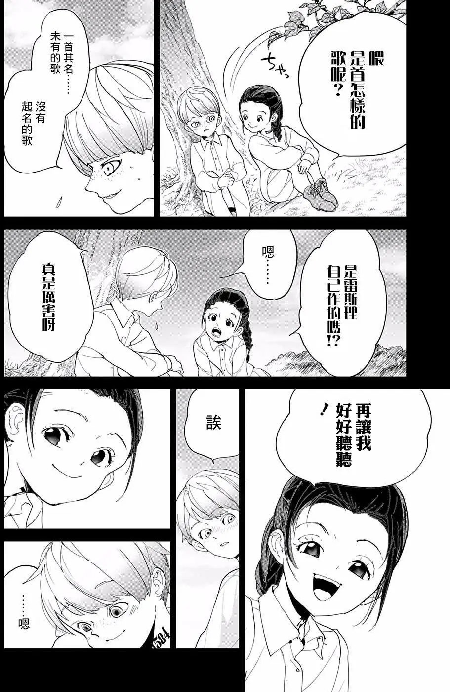 第37回