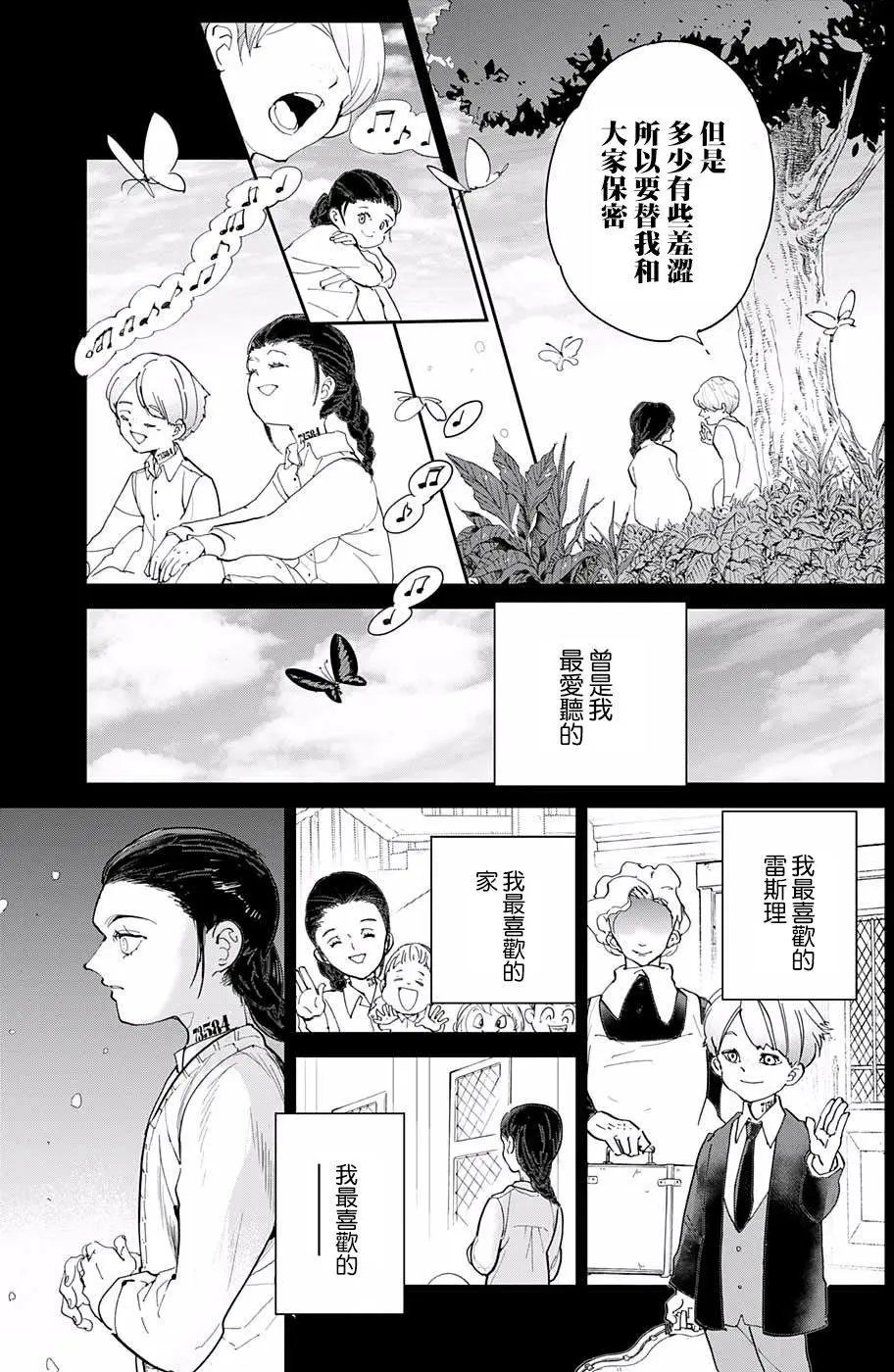 第37回