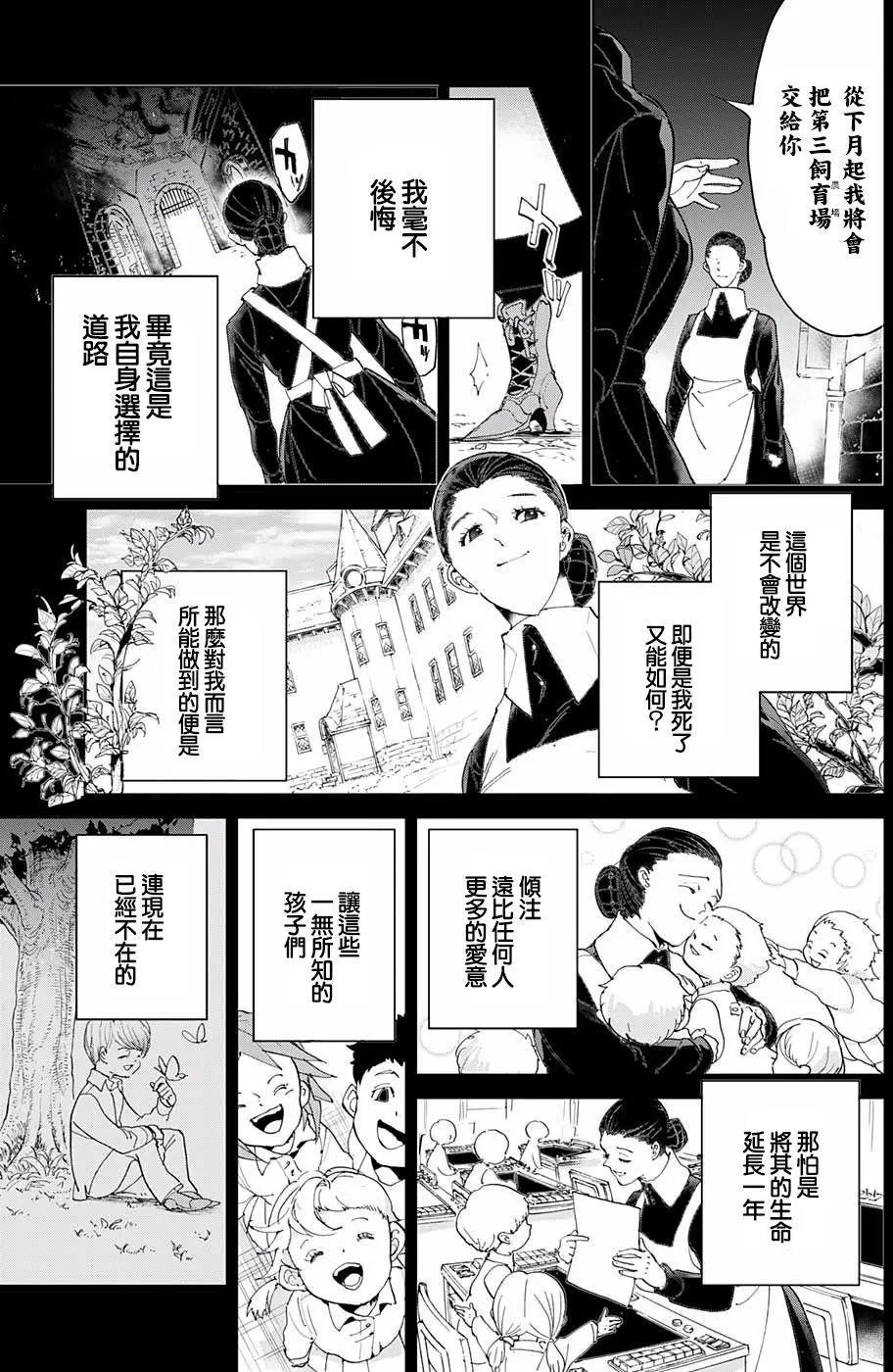 第37回