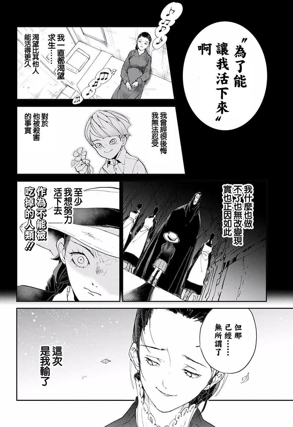 第37回