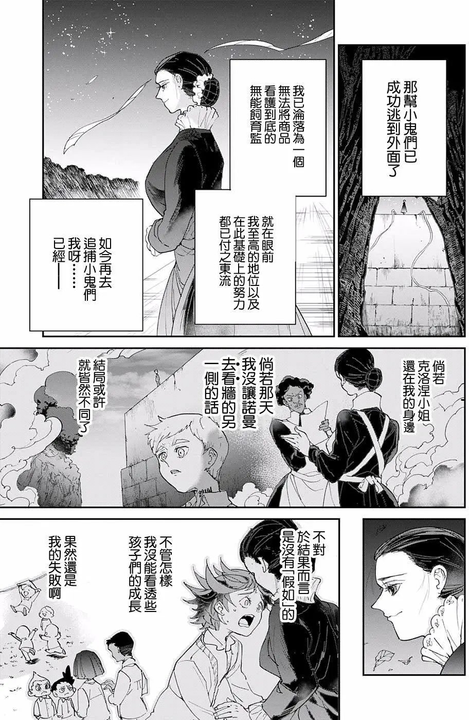 第37回