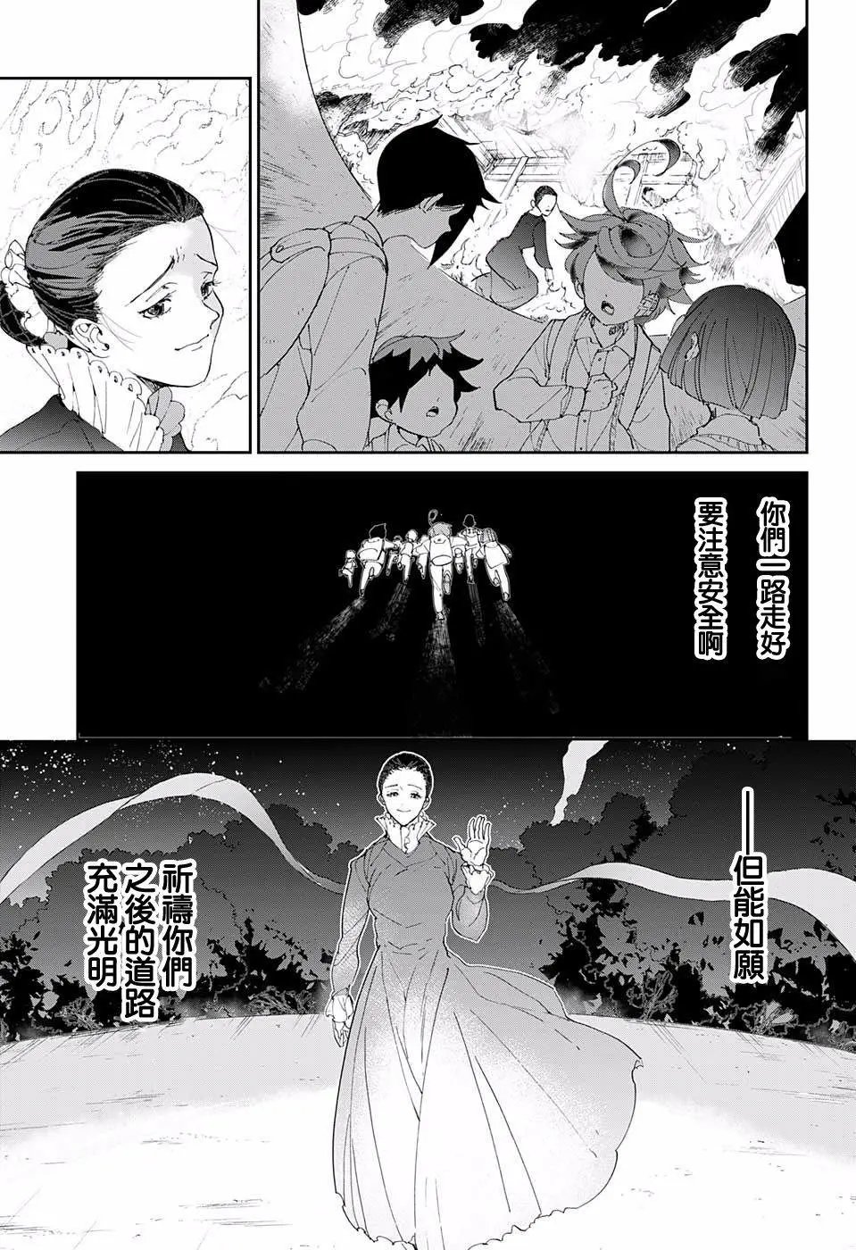 第37回