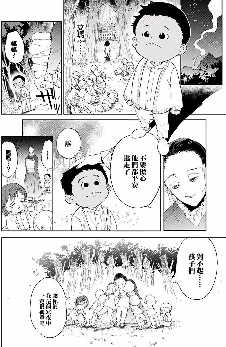 第37回