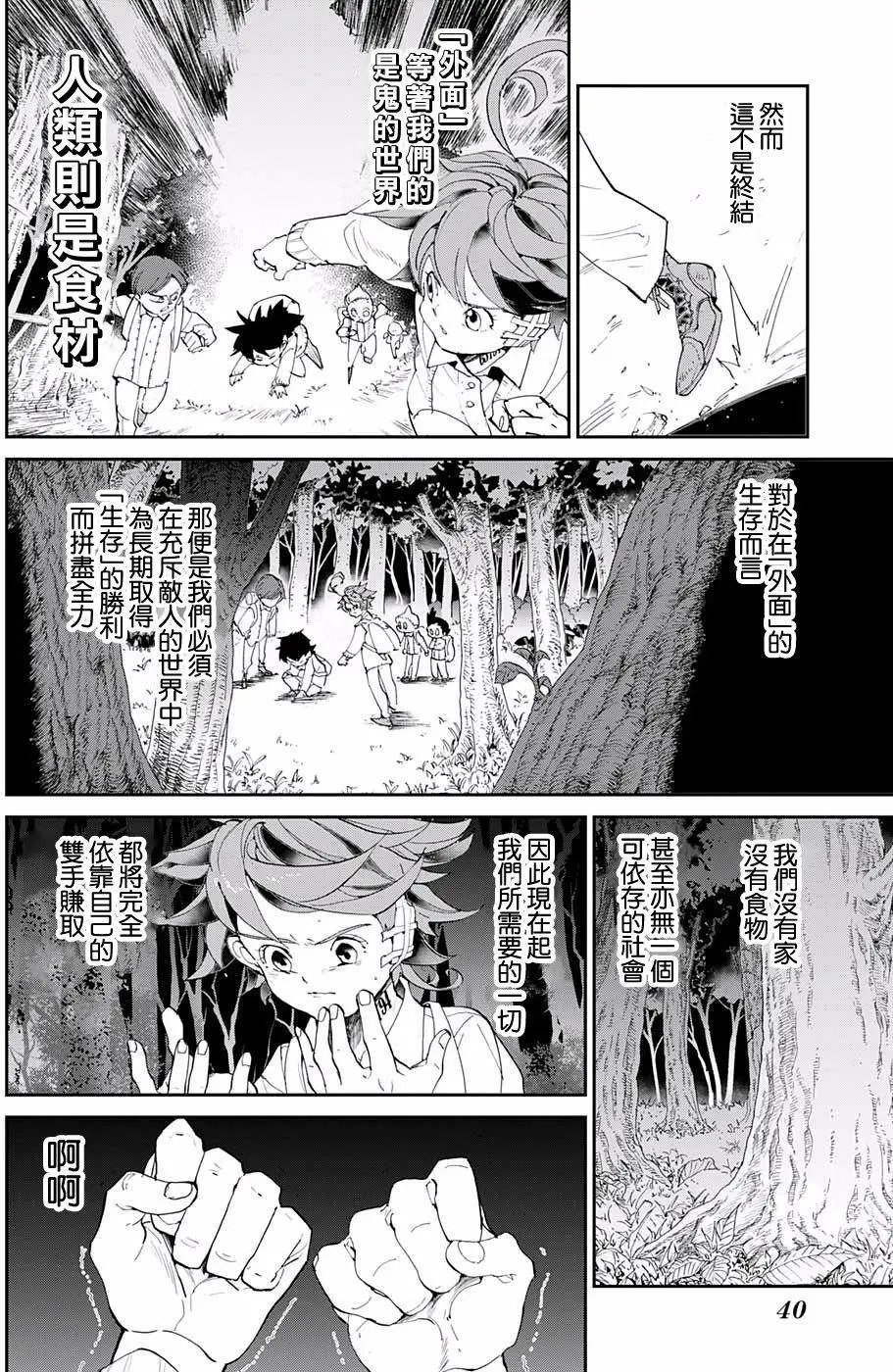 第37回