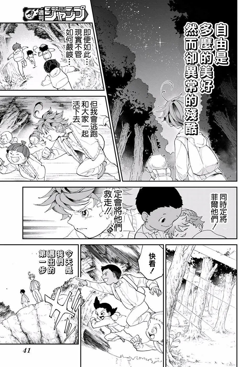 第37回